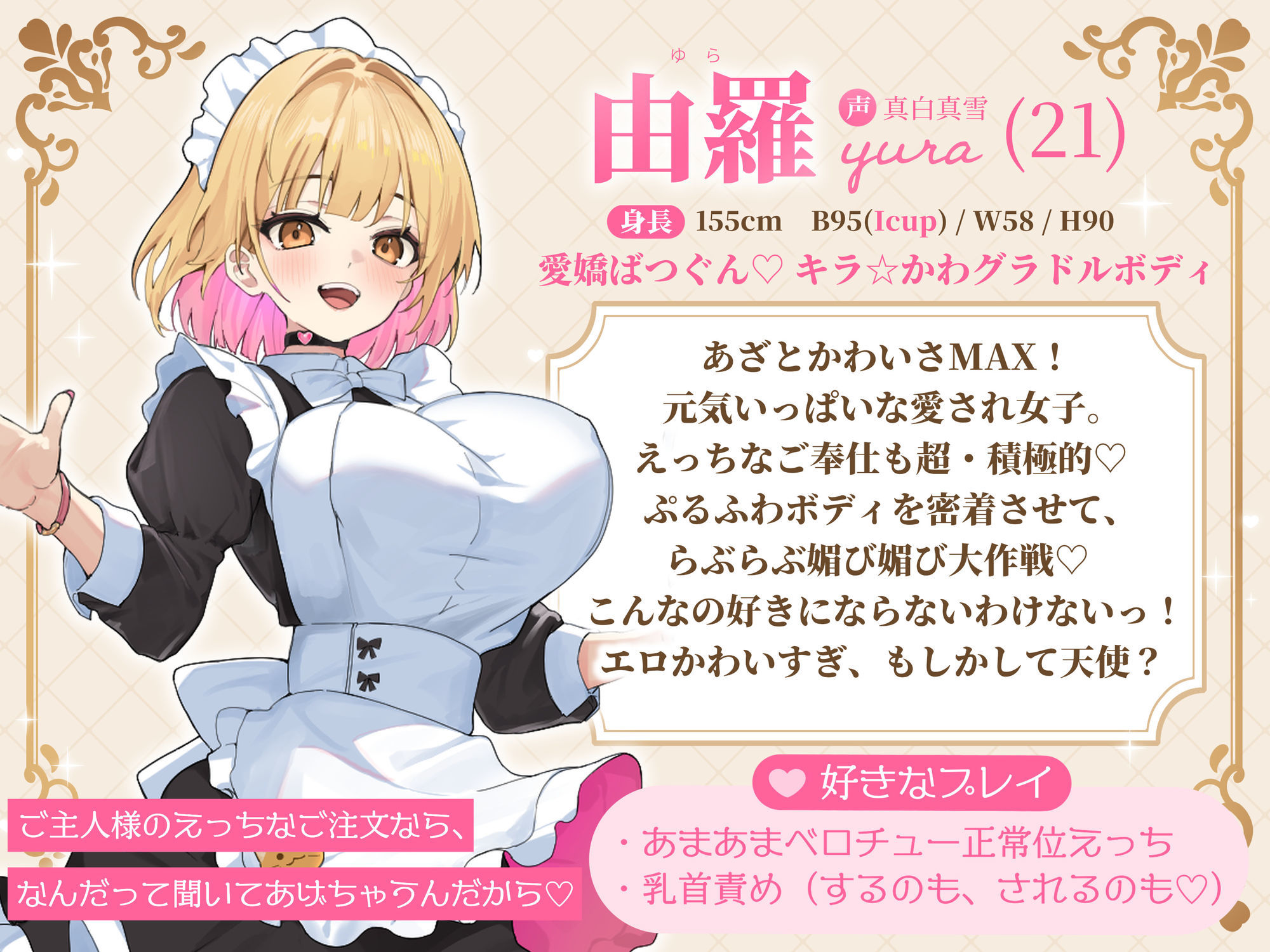 メイドと恋愛禁止令 〜この屋敷ではメイドを好きになってはいけません！ でも勃起ちんぽ見せたら発情したのでオレ専用の最高に都合のいい媚び媚び生オナホにしました〜 - サンプル画像 4