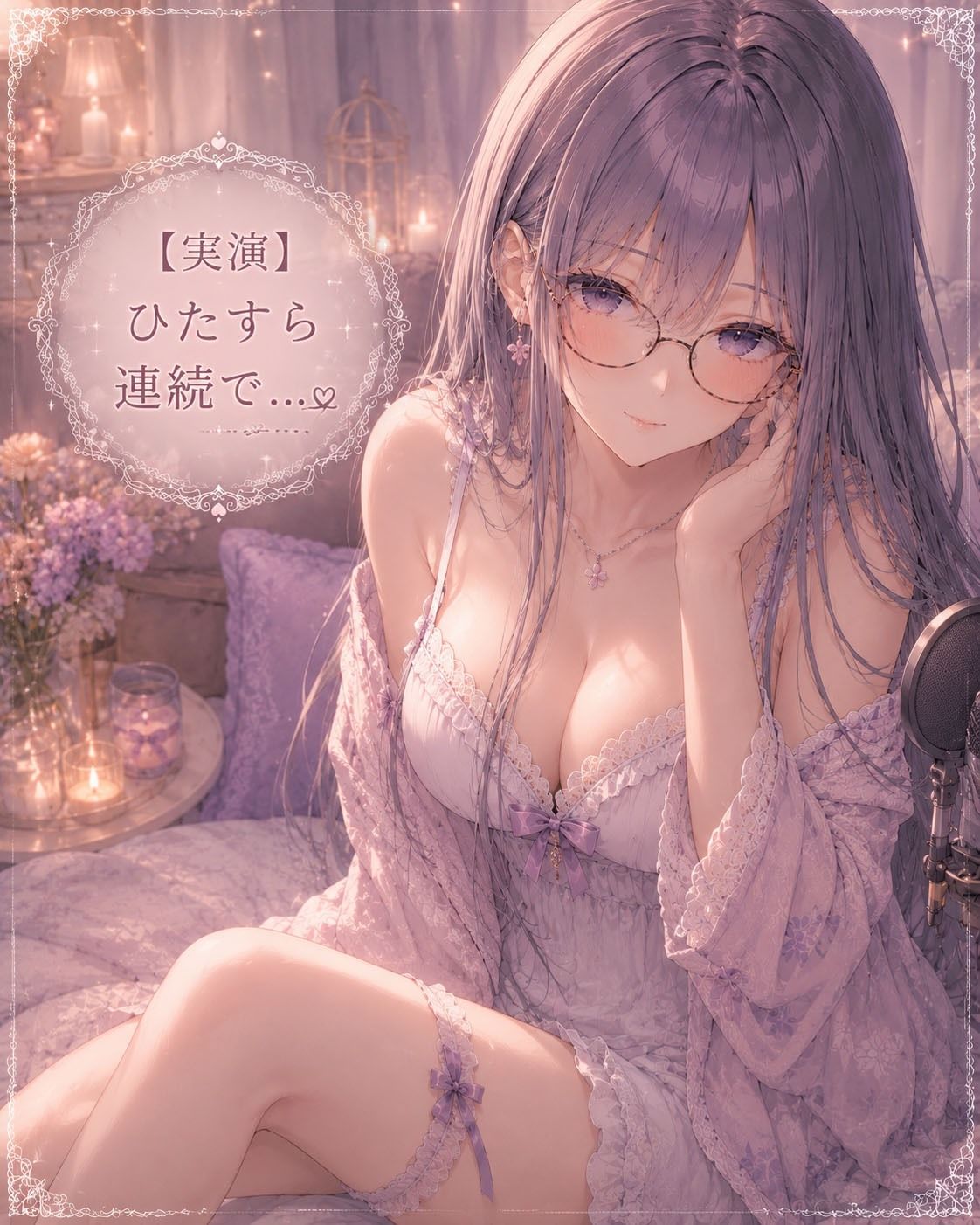 【実演】ただただひたすら連続イキオナニーします - サンプル画像 1