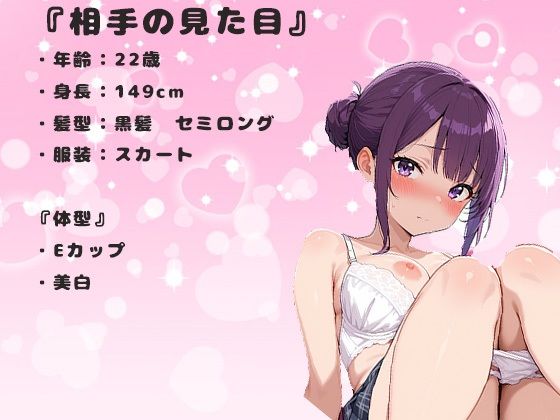 メンズエステで出会った22歳女性と中出しセックス。欲求不満でエステで働いてる - サンプル画像 1