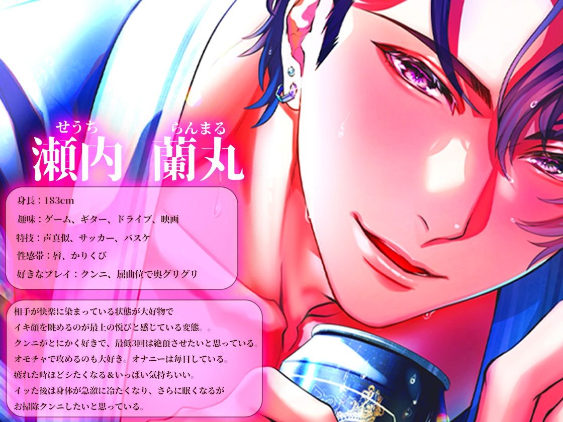 湯上がりに浴衣でほろ酔いエッチしよ - サンプル画像 2