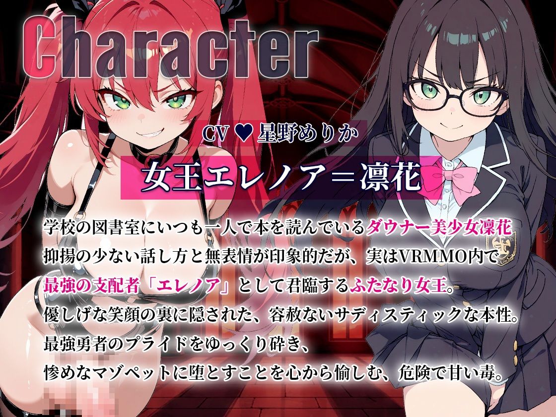 ダンジョン最深部女王に負けてVR最強勇者は図書室でケツ穴ペットになる！ダウナー美少女図書委員にマゾメス堕ち - サンプル画像 3