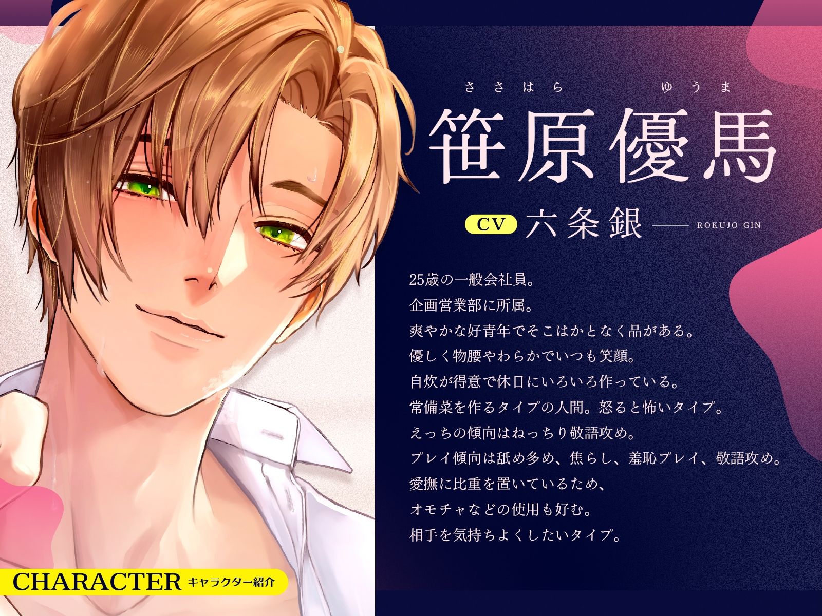 【＊休む暇なし（はーと）溺愛サンド＊】〜甘く焦らす優男×容赦なくイカせる俺様男〜【＊快楽落ち確定（はーと）3Pシェアハウス＊】 - サンプル画像 3