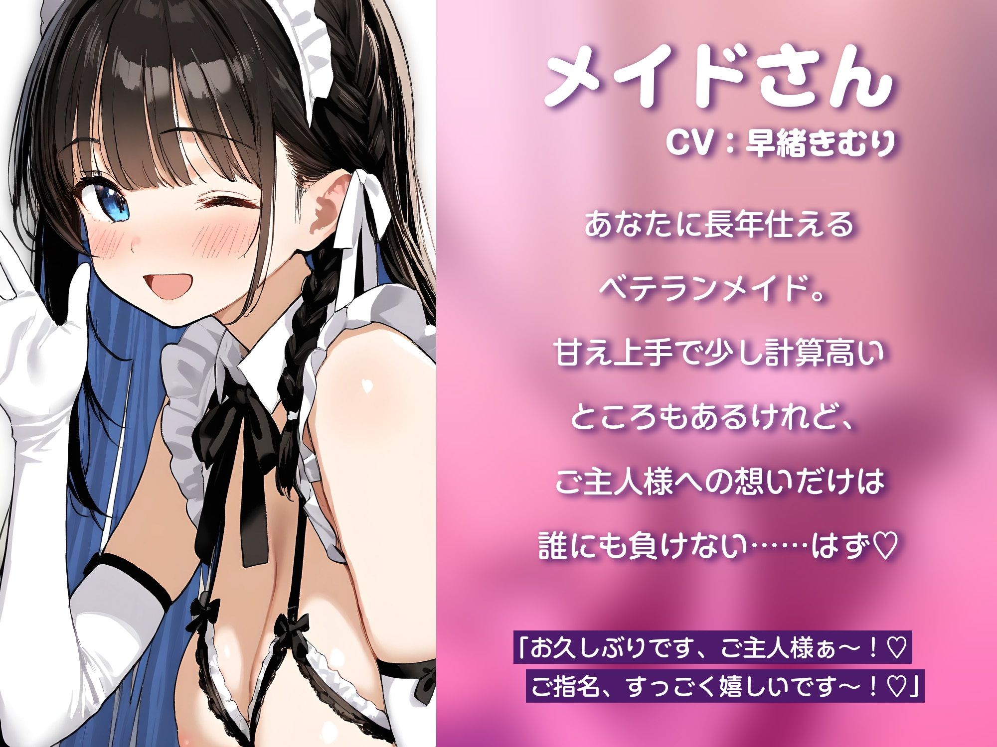 抜きありメイドカフェ〜萌え萌えおててま●こでち●ぽしこしこミルキーシェイカー〜【KU100】 - サンプル画像 3