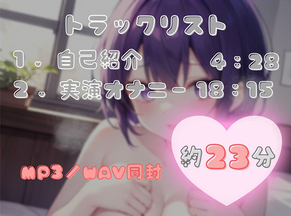 【ナンバーワンのよわよわ女は誰だ！？】雑魚まんこ選手権【進藤あずさ】 - サンプル画像 3