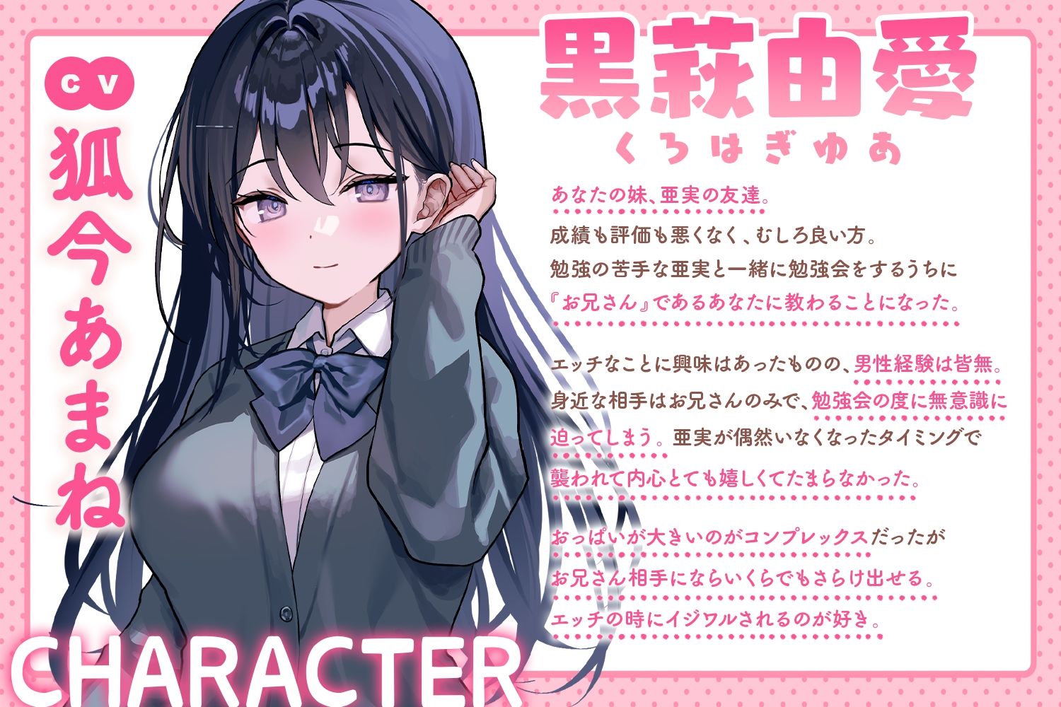 妹の友達とないしょのあまハメえっちがいちばん気持ちいい - サンプル画像 1