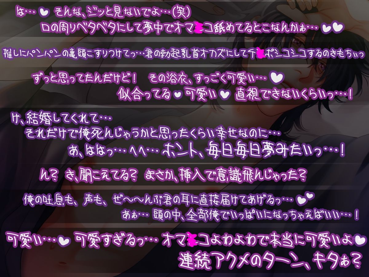 ゲーム友達とオフ会したら、（中略）ハネムーンでももちろん爆イケマッチョ旦那様に子作りエッチ迫られてます！〜溺愛×絶倫×独占欲〜 - サンプル画像 3