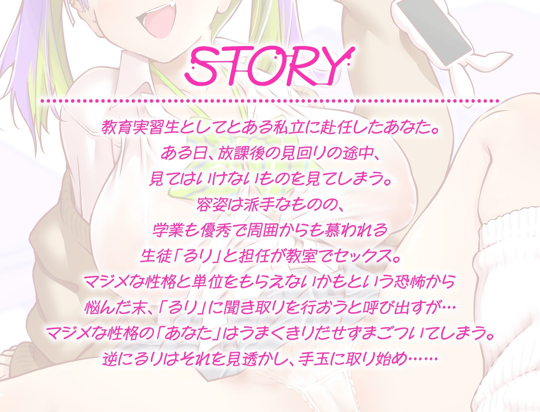 【完全女性上位】デカチチ生意気ギャルとパイコキ膣ハメキョー活 - サンプル画像 2