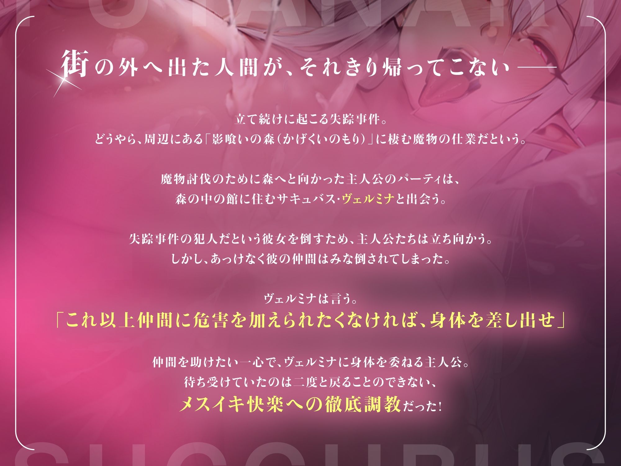 ふたなりサキュバスに低音で「メスになれ♪」と囁かれながらザーメン流し込まれて、妊娠確定メス堕ち孕ませ逆アナルで完全屈服【高音質KU100】 - サンプル画像 3