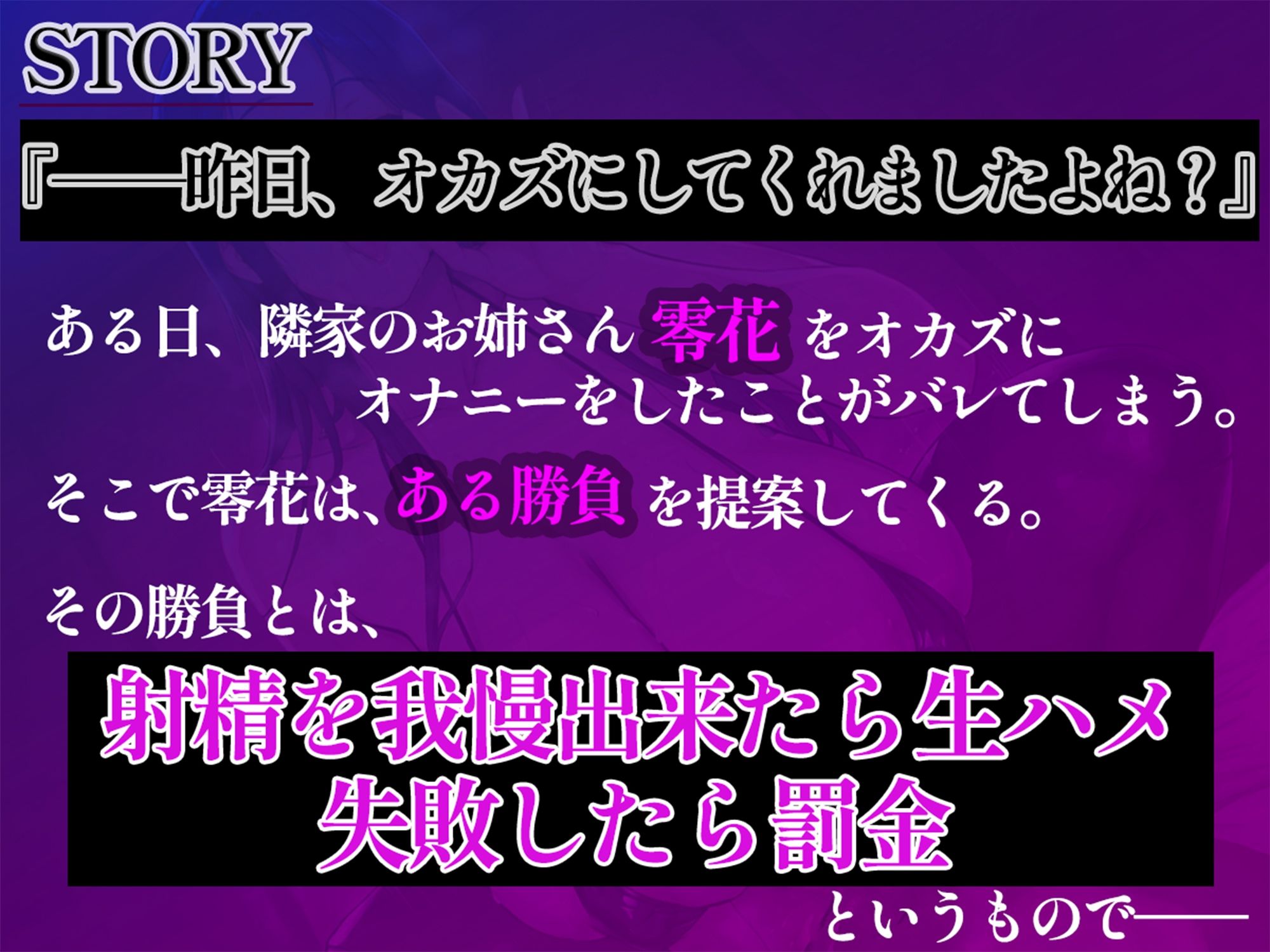 【低音マゾいじめ】ドSお姉さんに射精煽り淫語オナサポされて、ガマンできずに情けな〜いお貢ぎマゾ射精「精子もお金も、ぜーんぶ出せ♪」【高音質KU100】 - サンプル画像 3