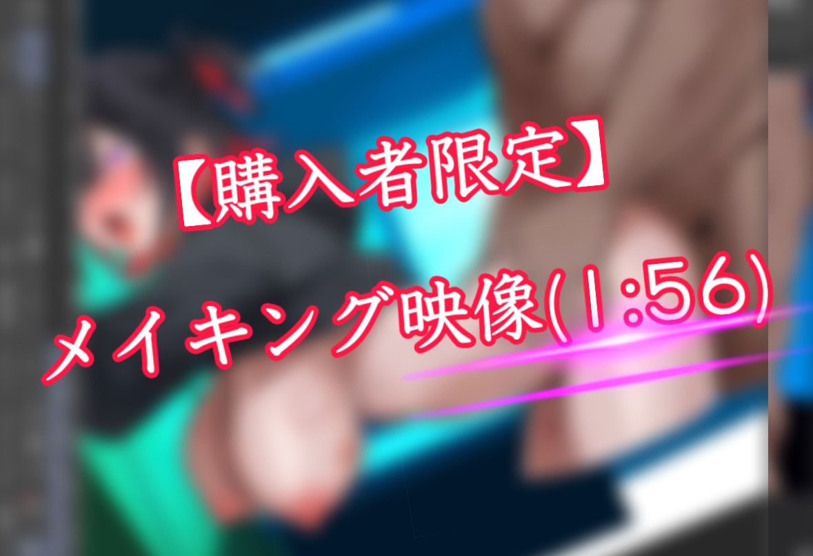 「性病種付けいやぁ！！」不登校HカップダウナーJKが配信中にデブオジ凸！性病感染 ＆妊娠確定中出しされちゃう - サンプル画像 5