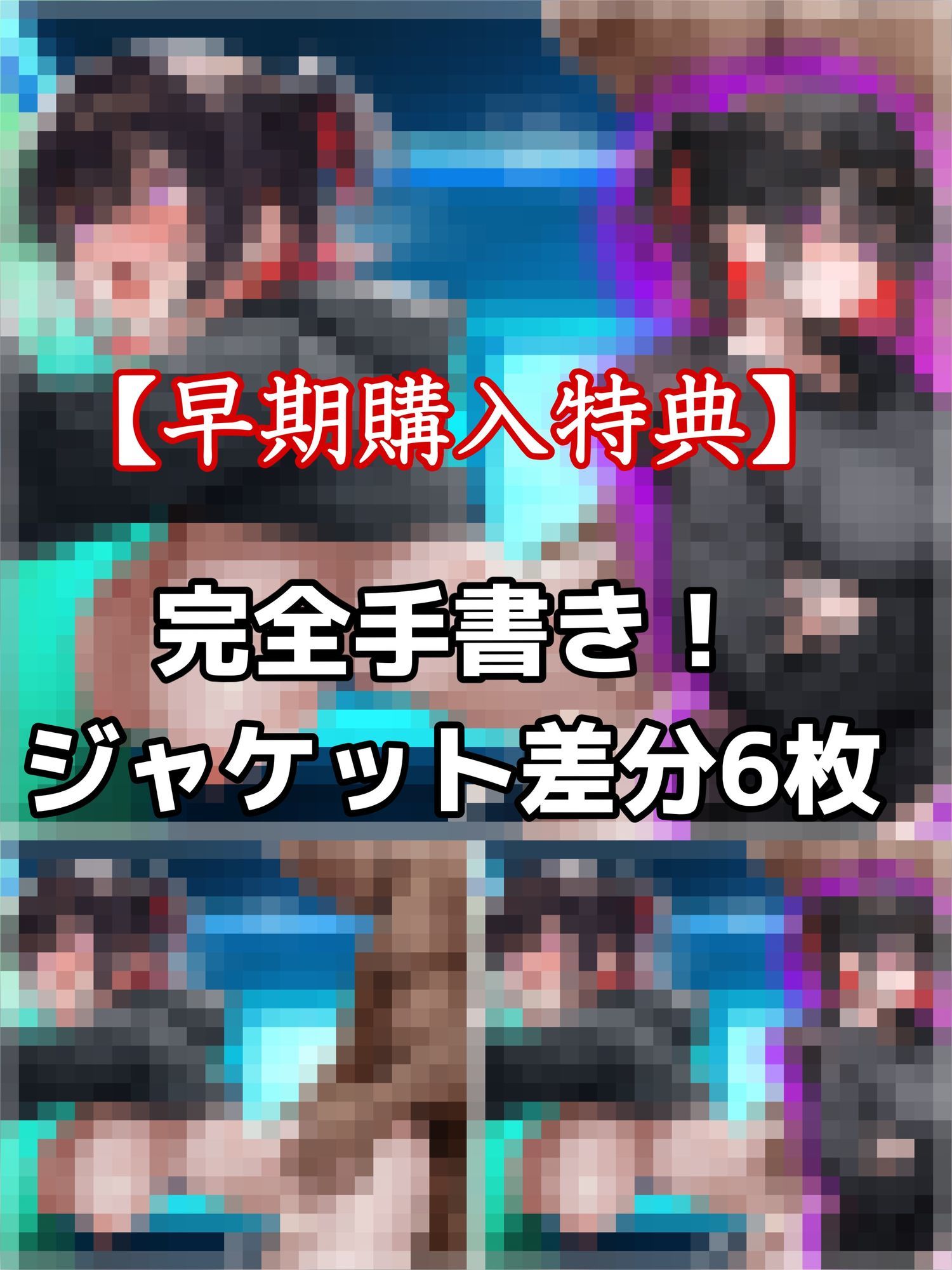 「性病種付けいやぁ！！」不登校HカップダウナーJKが配信中にデブオジ凸！性病感染 ＆妊娠確定中出しされちゃう - サンプル画像 6