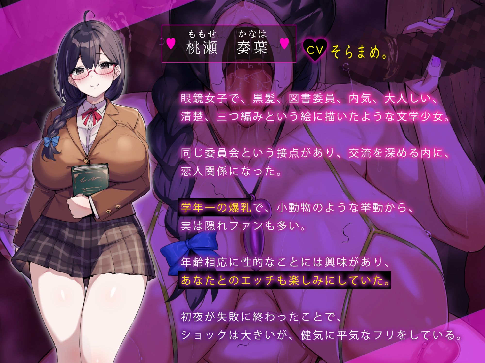 過激な裏垢配信者、ドスケベラバーマスクの正体に僕はずっと気付かない - サンプル画像 4