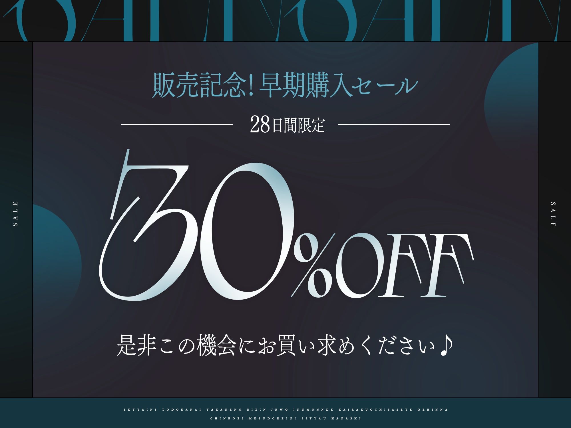 【淫紋×分からせ】絶対届かない高嶺の美人JKを淫紋で快楽堕ちさせて下品なチン媚びメス奴●にしちゃう話♪ - サンプル画像 1