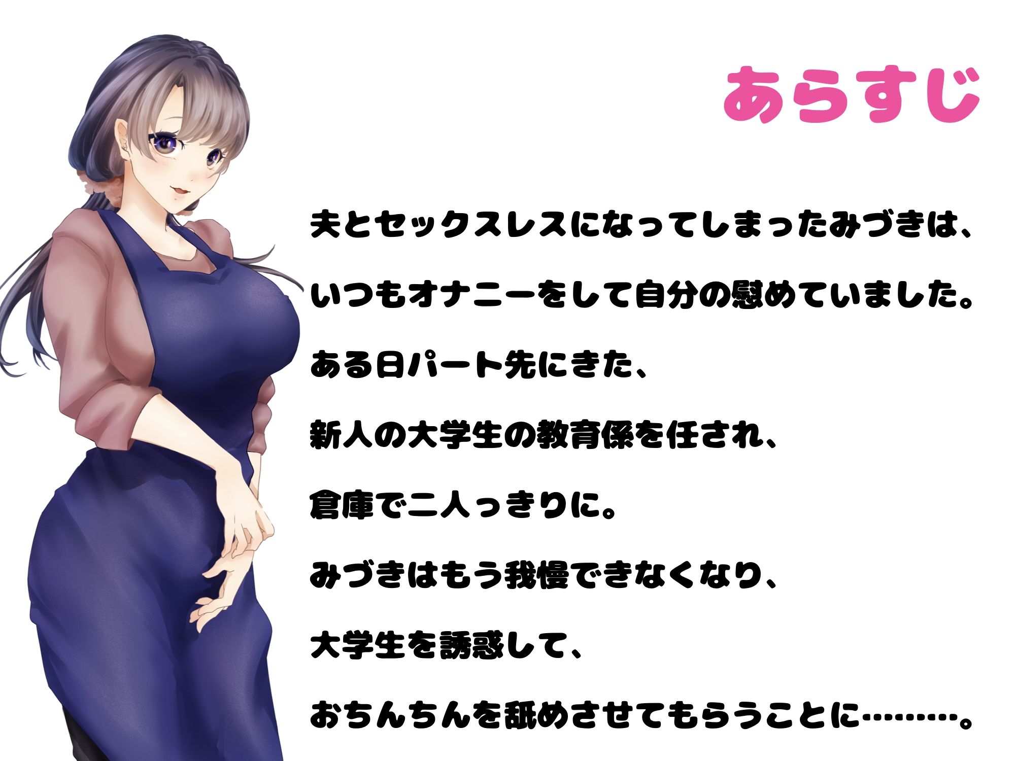 人妻みづきの秘密の淫語おまんこ日記 - サンプル画像 2