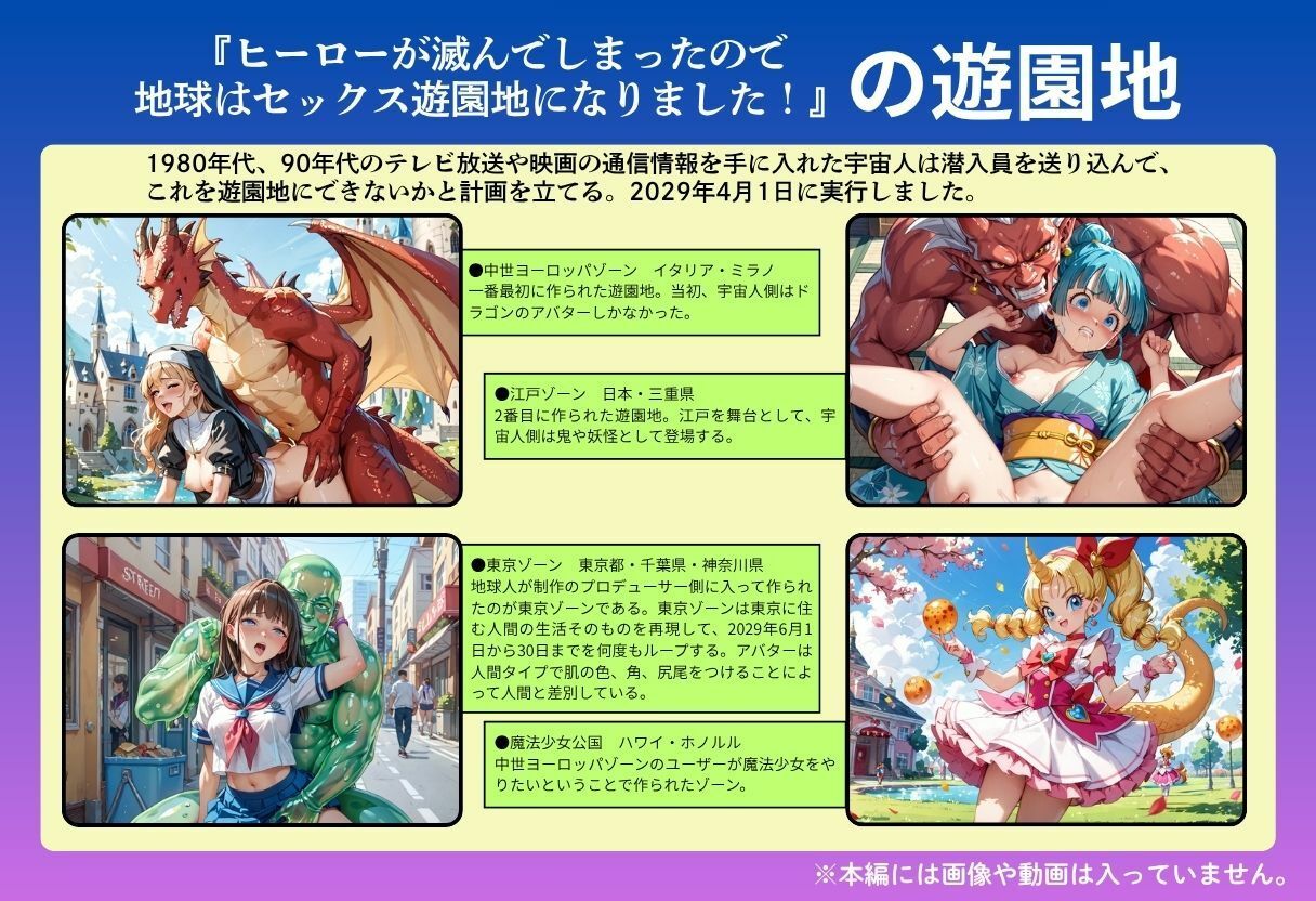 【隠語エロ歌】好色アルバム  キノ娘音頭 - サンプル画像 4