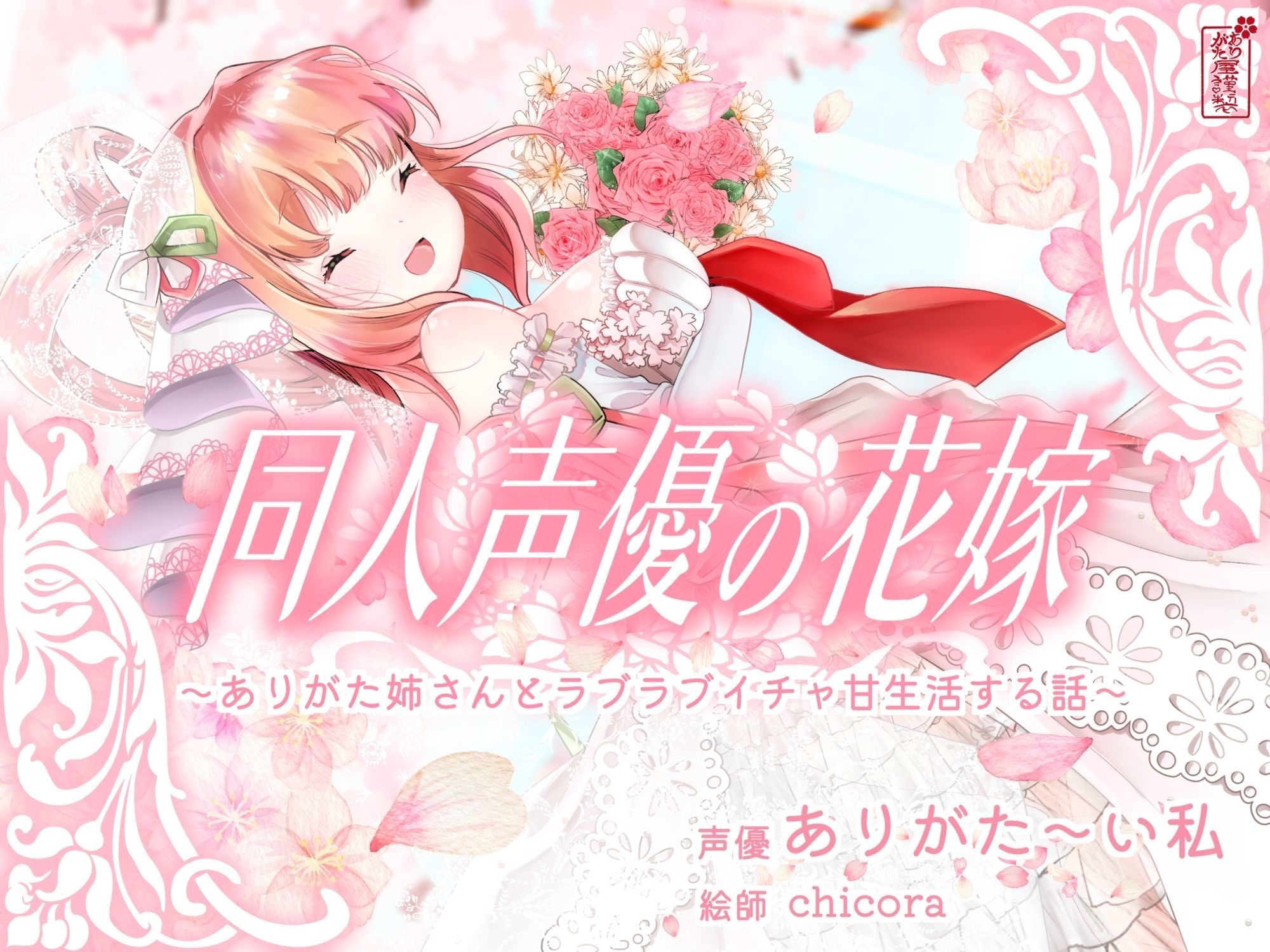 【本編総再生時間約7時間44分】ありがた〜い福袋_ありがた姉さん実演オナニー作品セットその2【ありがた屋作品詰め合わせ】 - サンプル画像 6