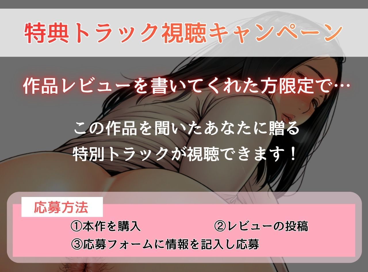 実母に耽る夏〜或る親子の偏執的相姦〜 - サンプル画像 4