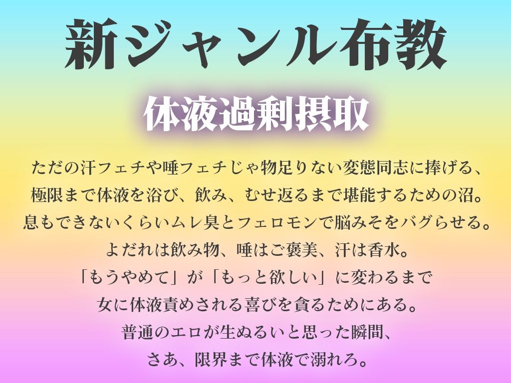 【地下アイドルの唾吐きファンサ/マゾ特化】よだれ責めと唾吐きの連続で窒息させられ…全身よだれまみれで搾精される唾受け渡し会 - サンプル画像 3