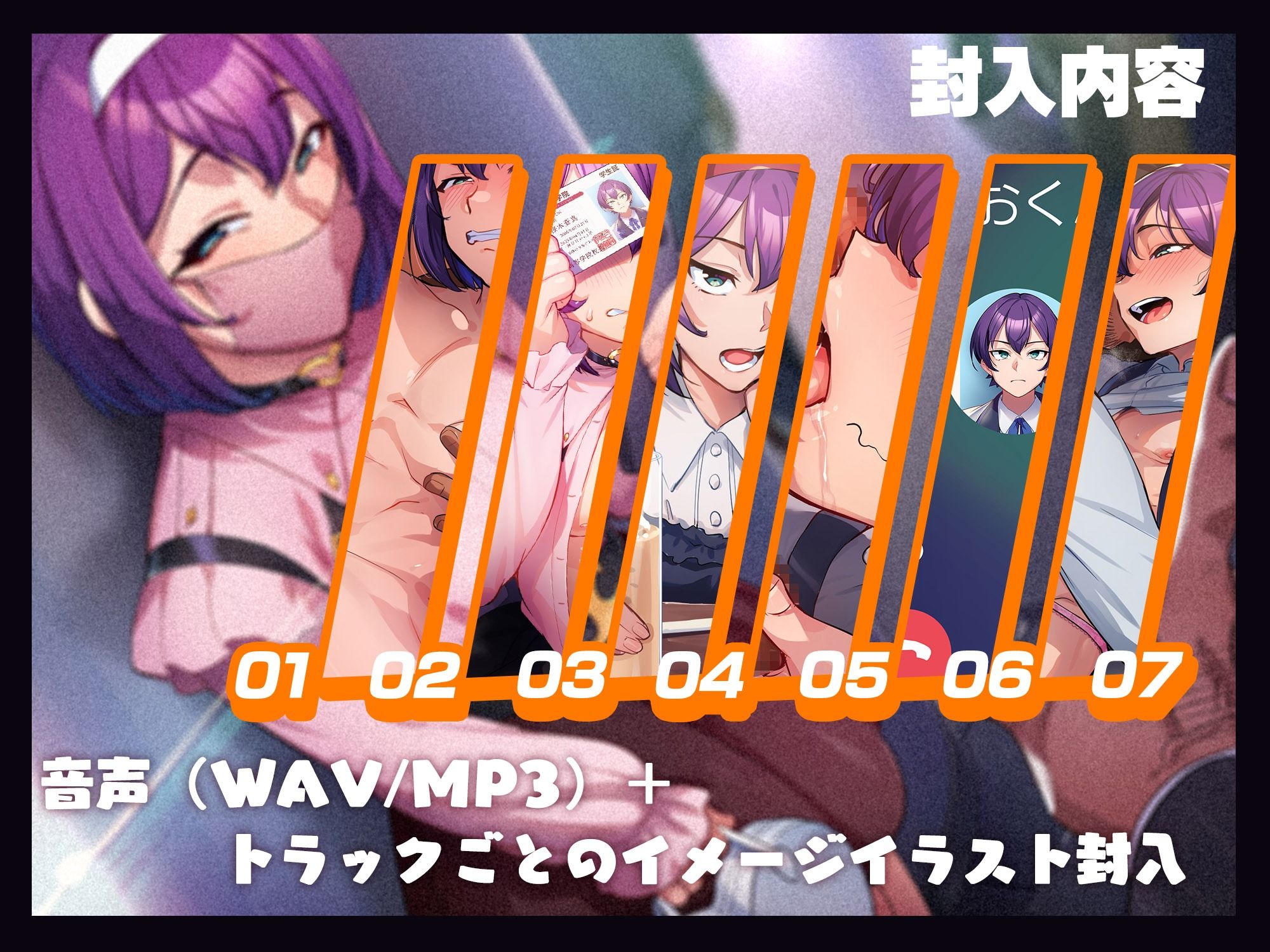 パパ活で女装釣りしてたDK君をわからせてみた。 - サンプル画像 3