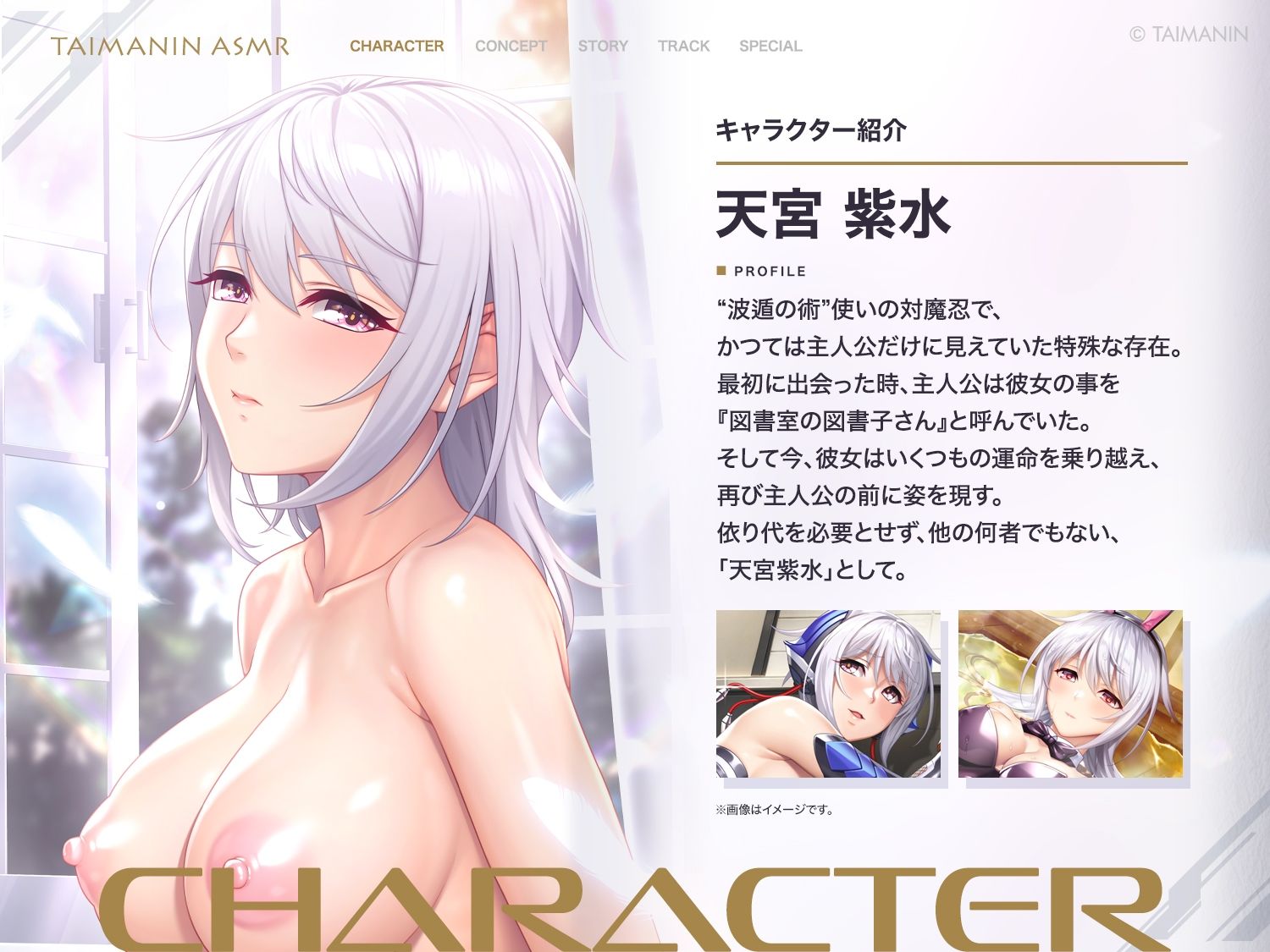 【対魔忍RPGX】天宮紫水ASMR〜お布団の中はイチャラブ空間、完全密着で脳溶け甘々天国〜 - サンプル画像 1