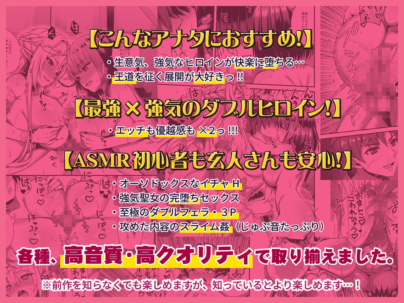 【たっぷり本編157分！！！！】異世界エルフ発情の魔眼2 勇者一行のエルフ少女だけでなく聖女まで寝取ってみた話 - サンプル画像 7