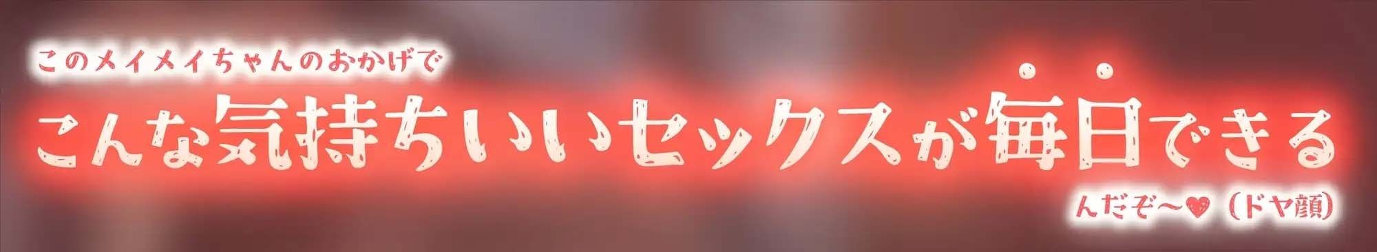 【低音えっち】男勝りでズボラな褐色エルフ♀とイチャらぶ交尾しまくる日常。 - サンプル画像 4