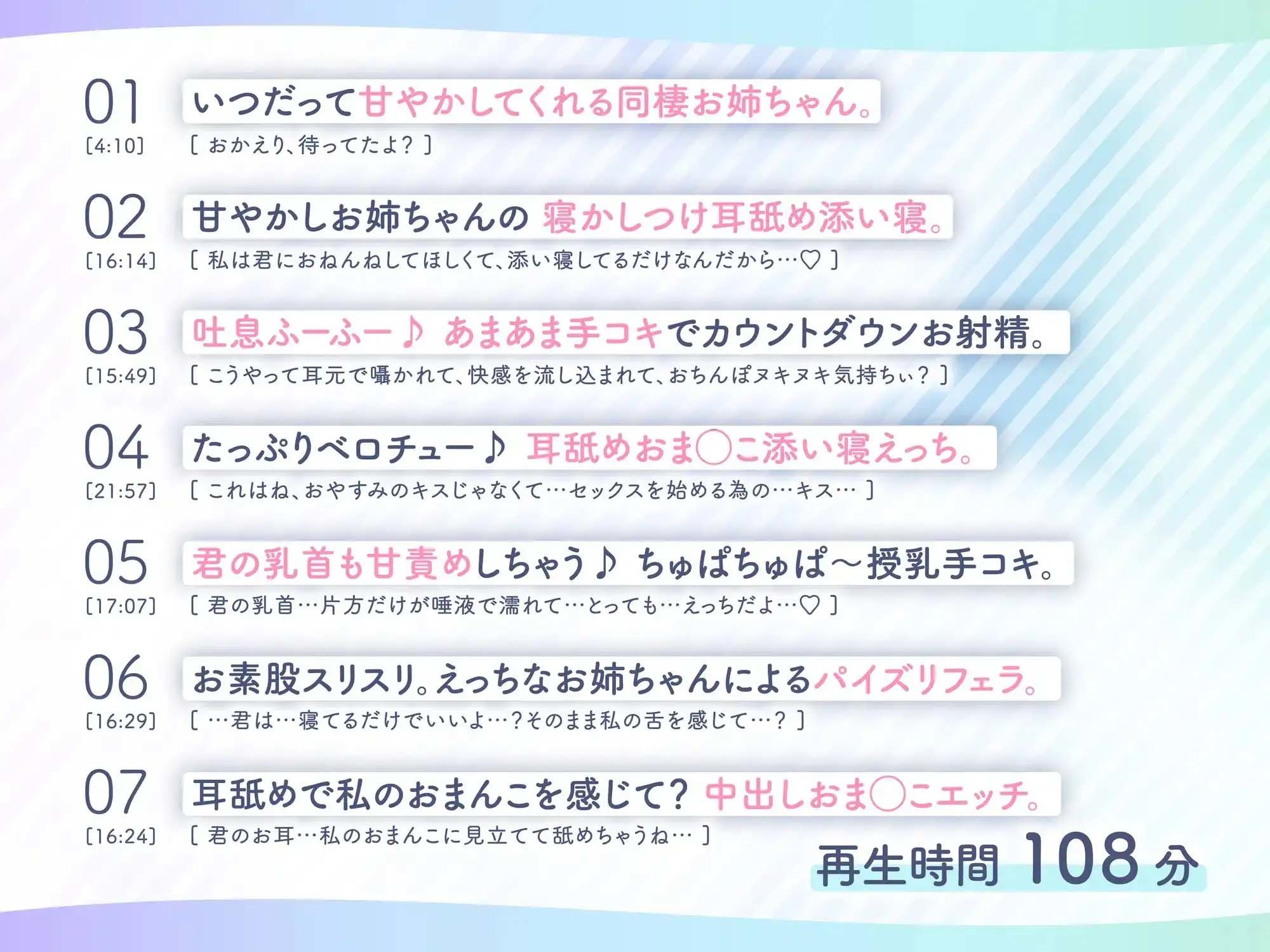 【添い寝えっち】甘やかし上手で癒してくれる同棲お姉ちゃん。【癒しおま◯こ】 - サンプル画像 6