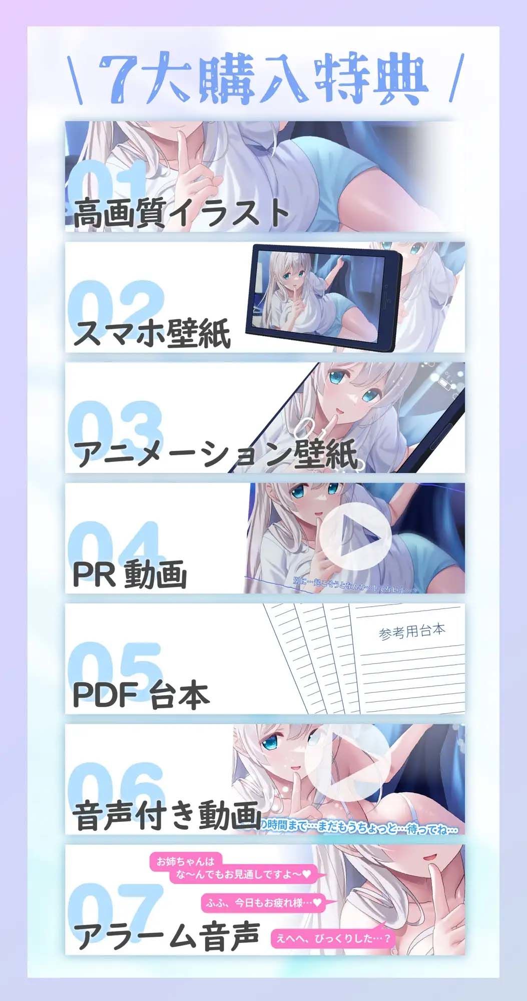 【添い寝えっち】甘やかし上手で癒してくれる同棲お姉ちゃん。【癒しおま◯こ】 - サンプル画像 7