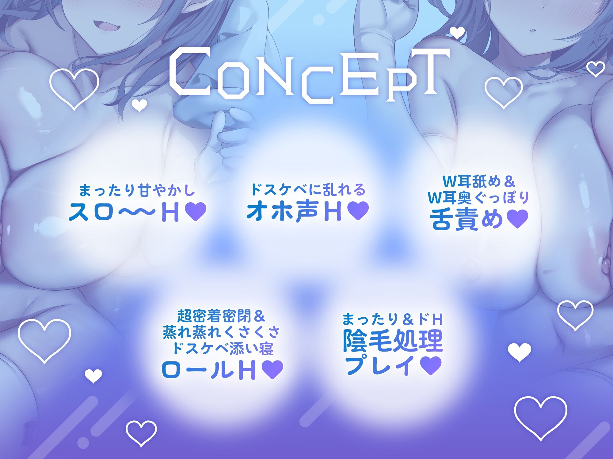 〇超密着密閉141分＋8特典〇スケベダウナー＆甘やかし上手なメイド姉妹とだらだら汗だくえっち【スローH/オホ声/汗臭ドスケベ添い寝ロール/連続豪快中出し】 - サンプル画像 2