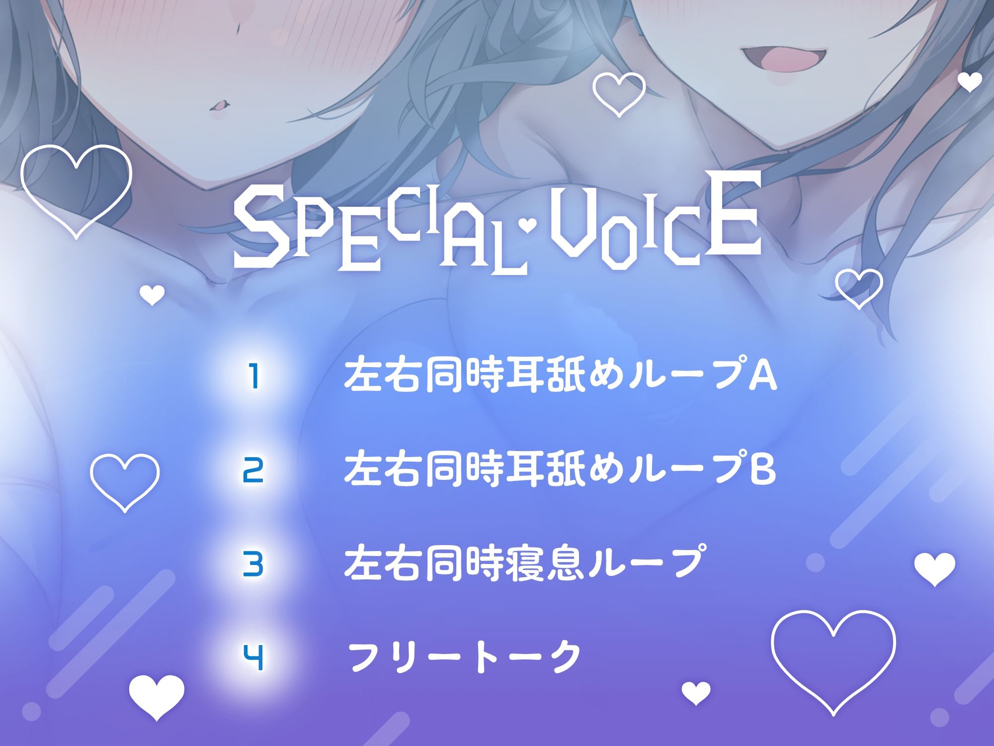 〇超密着密閉141分＋8特典〇スケベダウナー＆甘やかし上手なメイド姉妹とだらだら汗だくえっち【スローH/オホ声/汗臭ドスケベ添い寝ロール/連続豪快中出し】 - サンプル画像 4