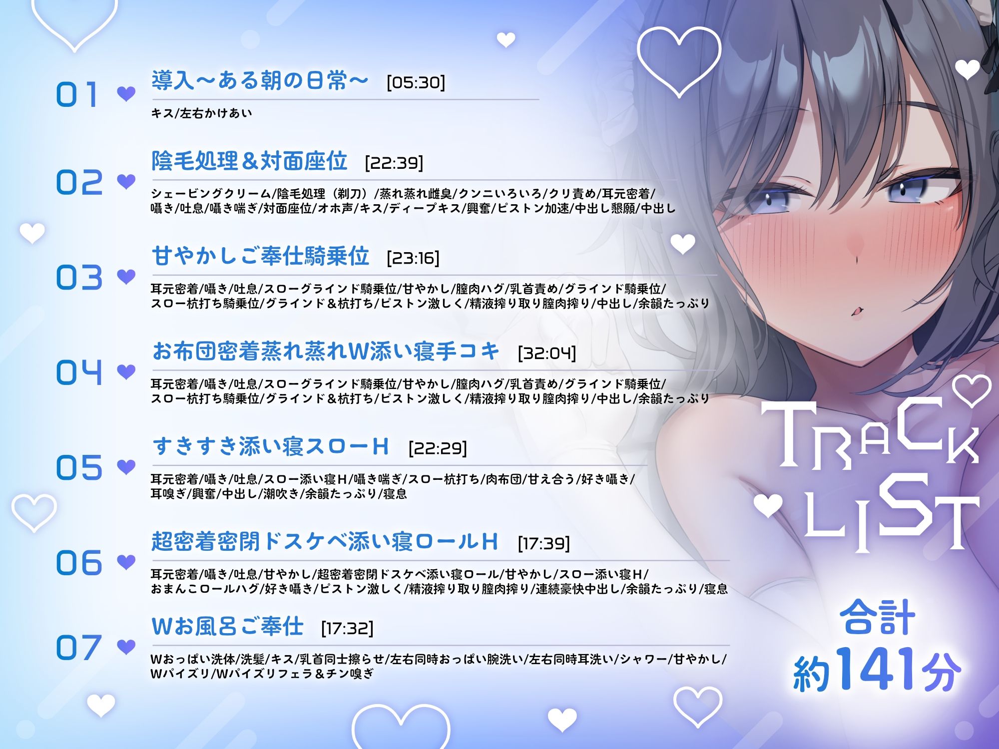 〇超密着密閉141分＋8特典〇スケベダウナー＆甘やかし上手なメイド姉妹とだらだら汗だくえっち【スローH/オホ声/汗臭ドスケベ添い寝ロール/連続豪快中出し】 - サンプル画像 5