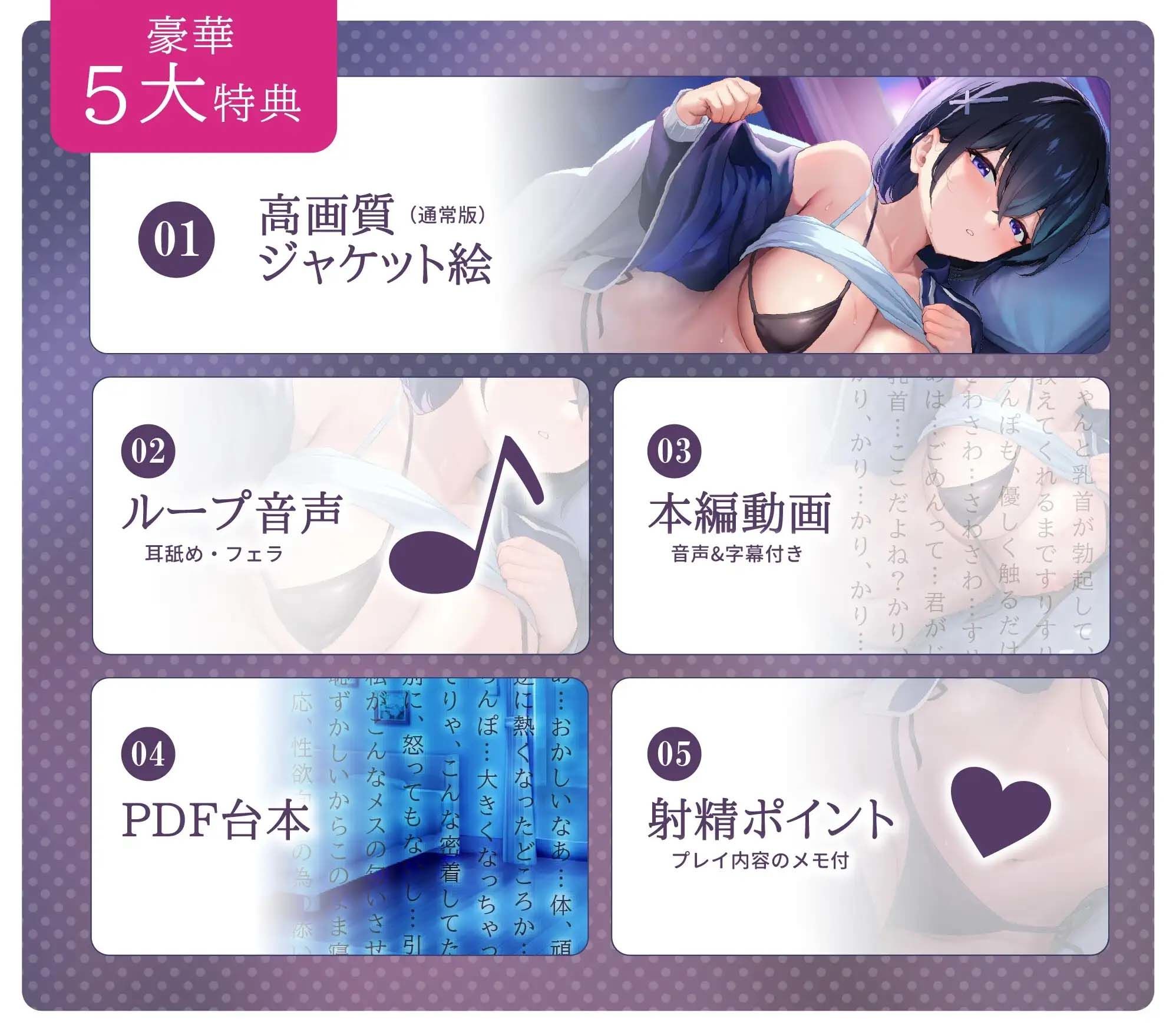 【低音×超密着×蒸れハメえっち】むちむち爆乳ダウナーJKと布団の中で汗だくえっちしまくる生活。 - サンプル画像 4