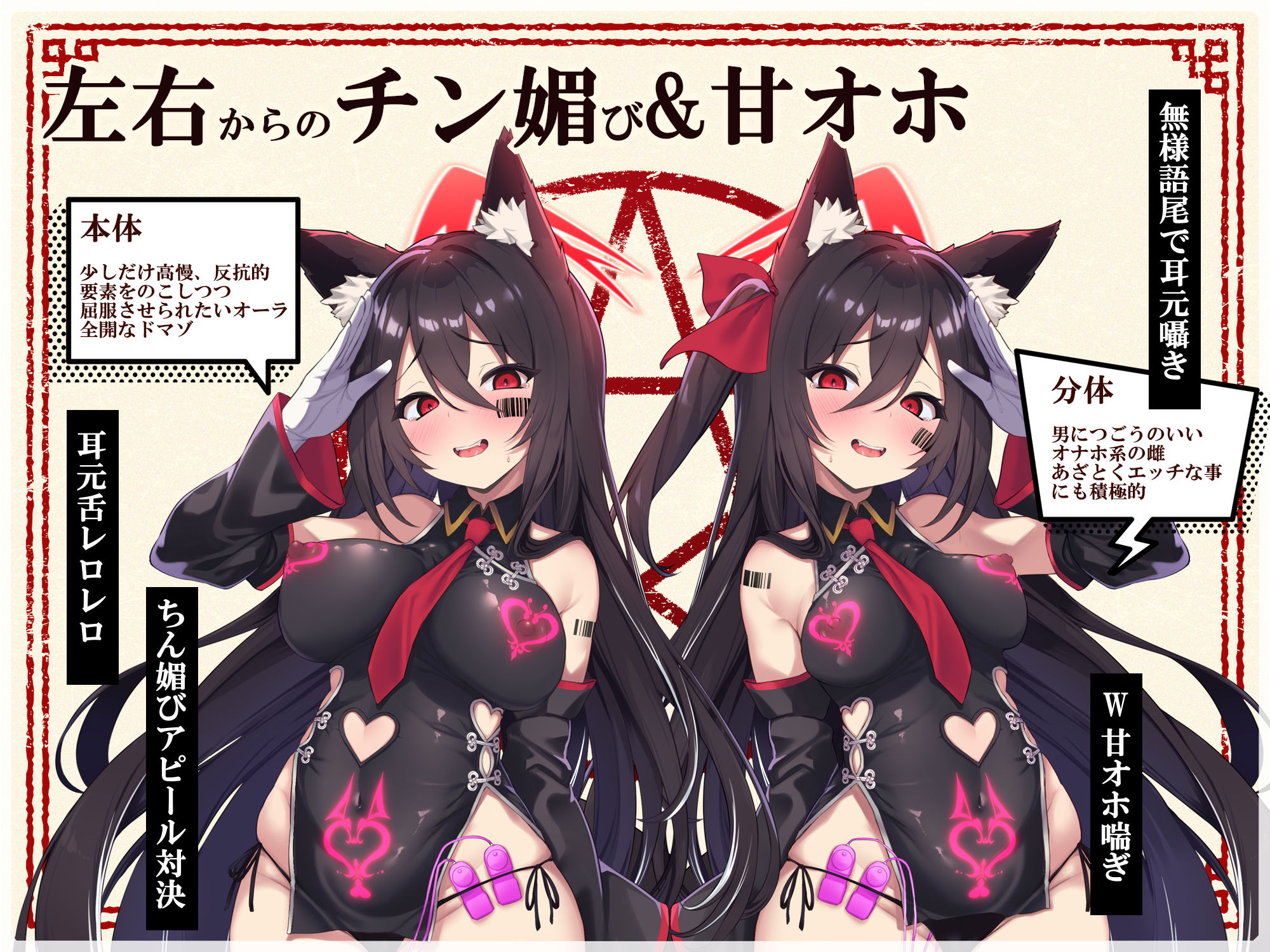 【Wマヌケ・オホ声】アクメ封印で絶頂管理されただけでマン汁垂れ流しながらアクメ懇願する事しか出来ないタダの女の子だと自覚させられる千年生きた大妖狐 - サンプル画像 8