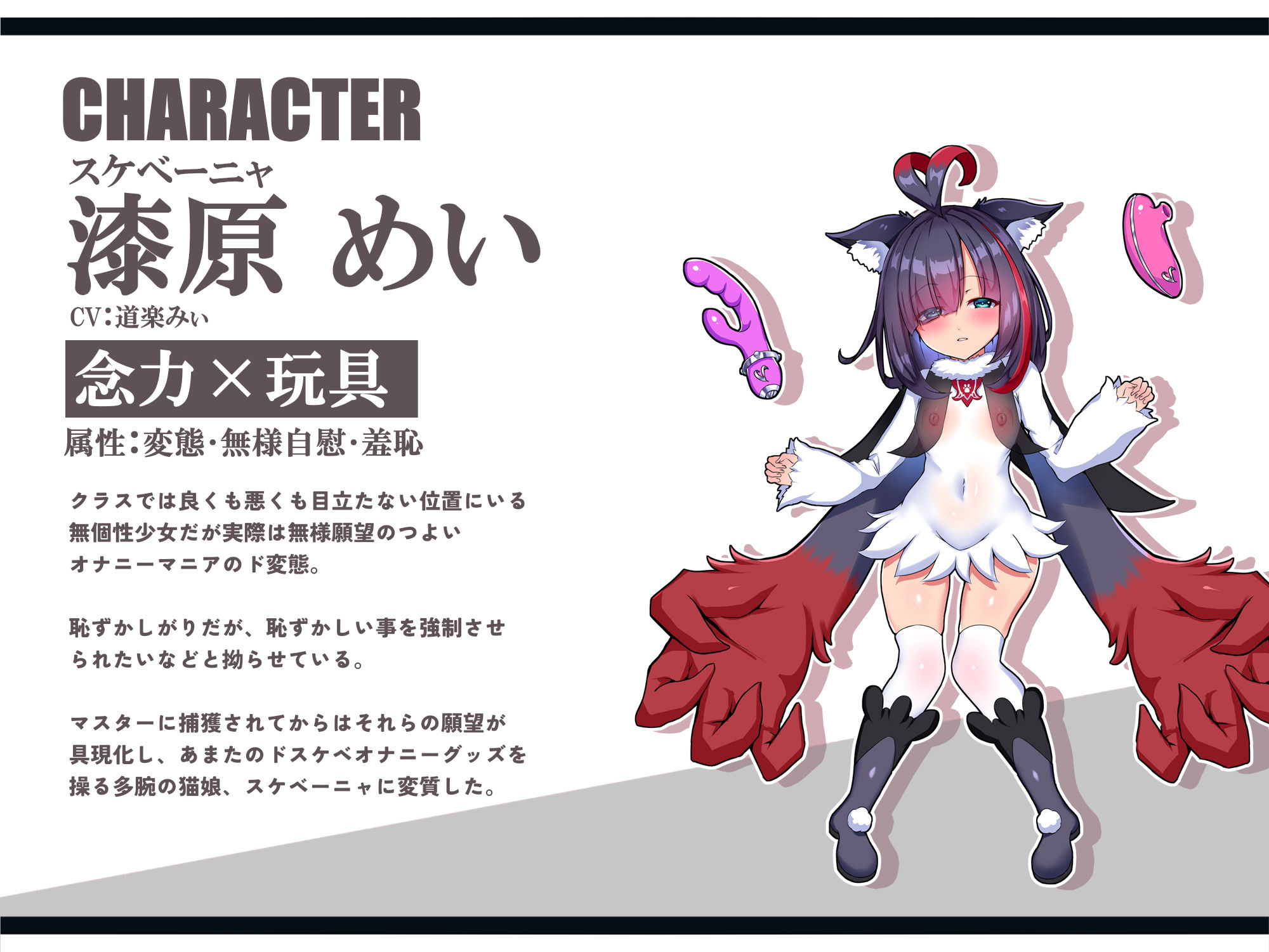 【無様/マヌケ】ド変態な女の子をドスケベモンスターに変えて捕獲して人権剥奪ド変態セックスバトルさせる世界【マスター＆ドスケベモンスターW敗北エンド】 - サンプル画像 3