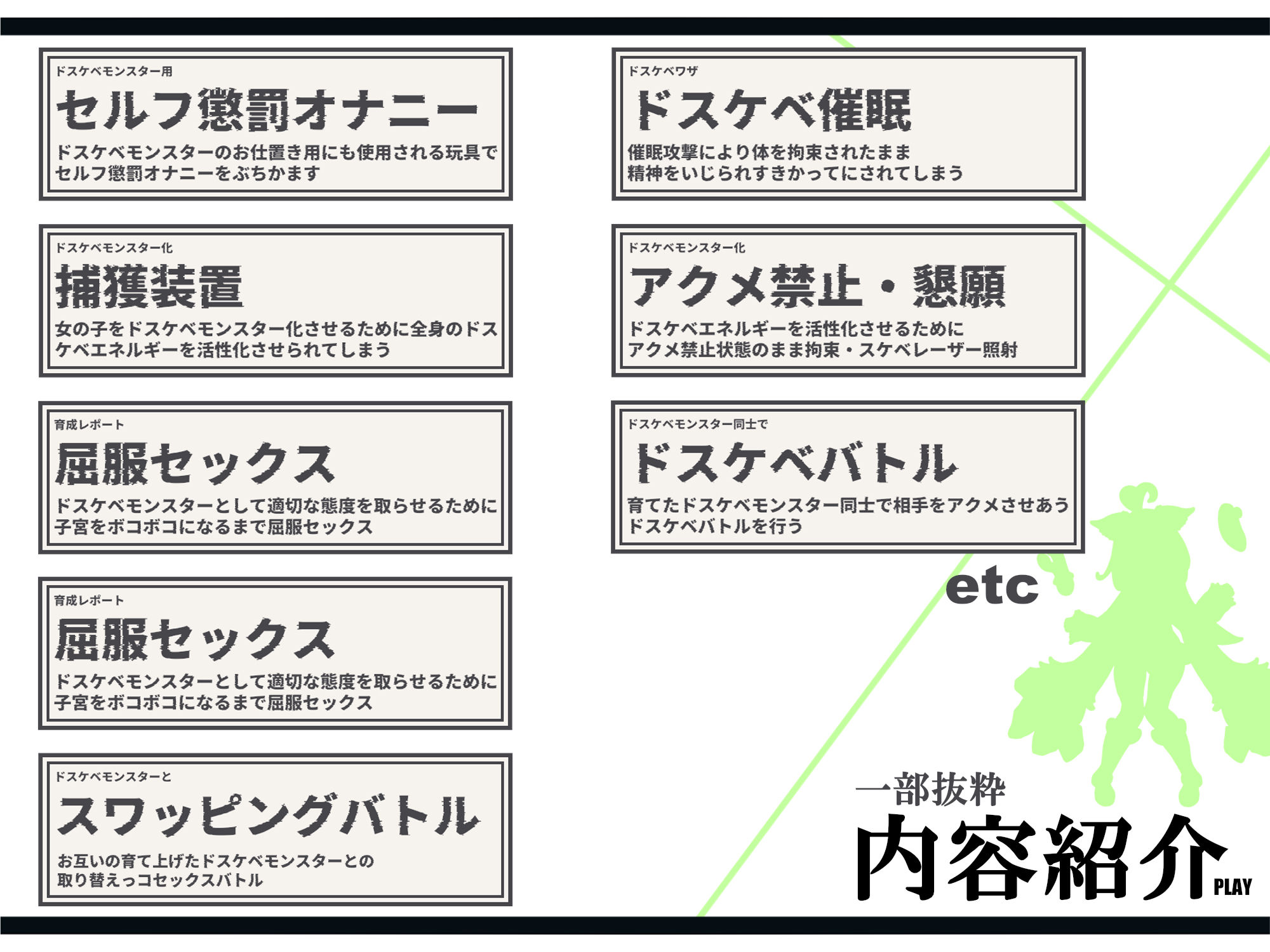 【無様/マヌケ】ド変態な女の子をドスケベモンスターに変えて捕獲して人権剥奪ド変態セックスバトルさせる世界【マスター＆ドスケベモンスターW敗北エンド】 - サンプル画像 6