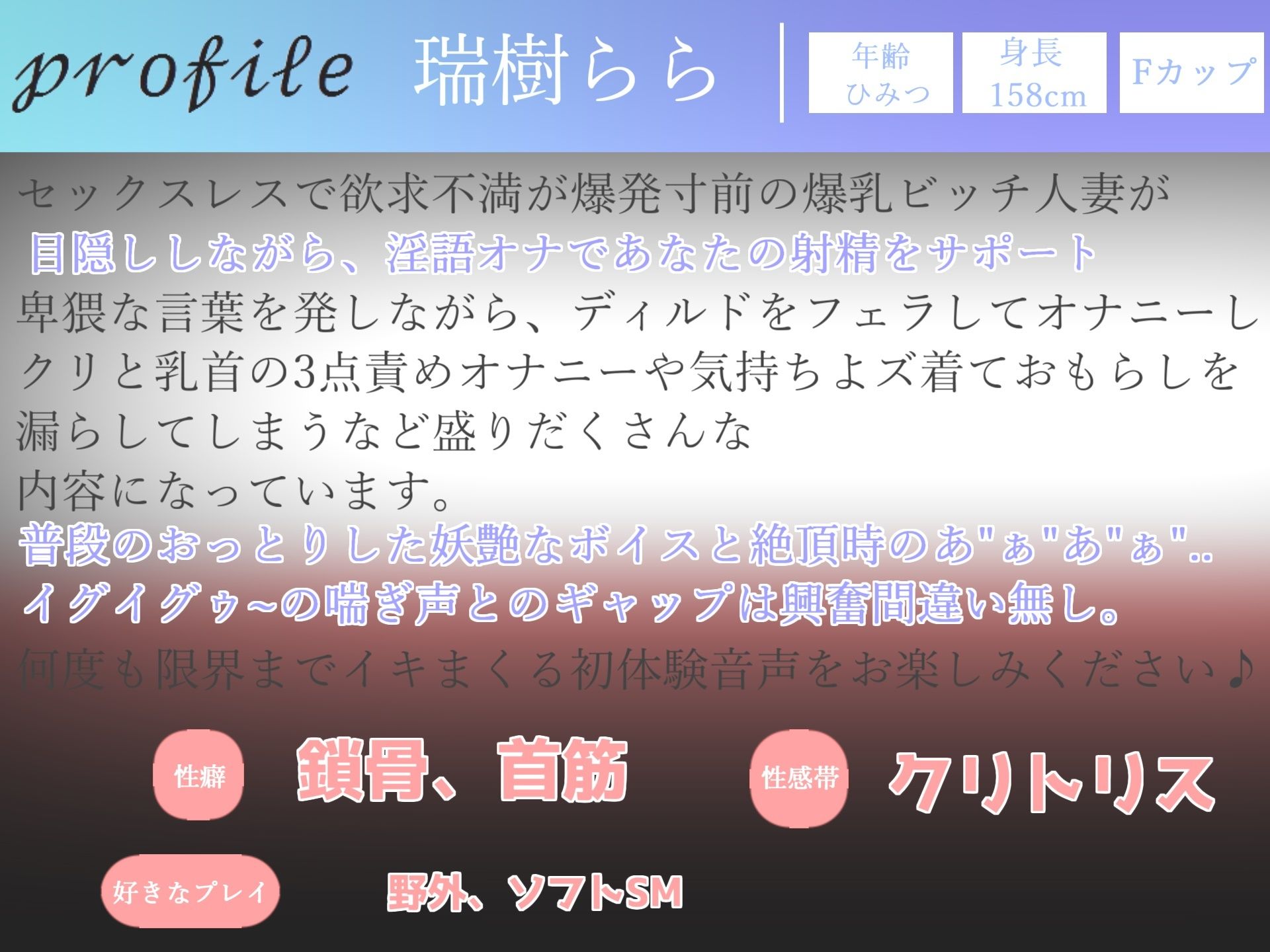 【新作価格】【媚び薬キメおな】約185分♪豪華おまけあり♪良作選抜♪ガチ実演コンプリートパックVol.27♪4本まとめ売りセット【千種蒼 瑞樹らら くるみみるく 日向あんず】 - サンプル画像 4