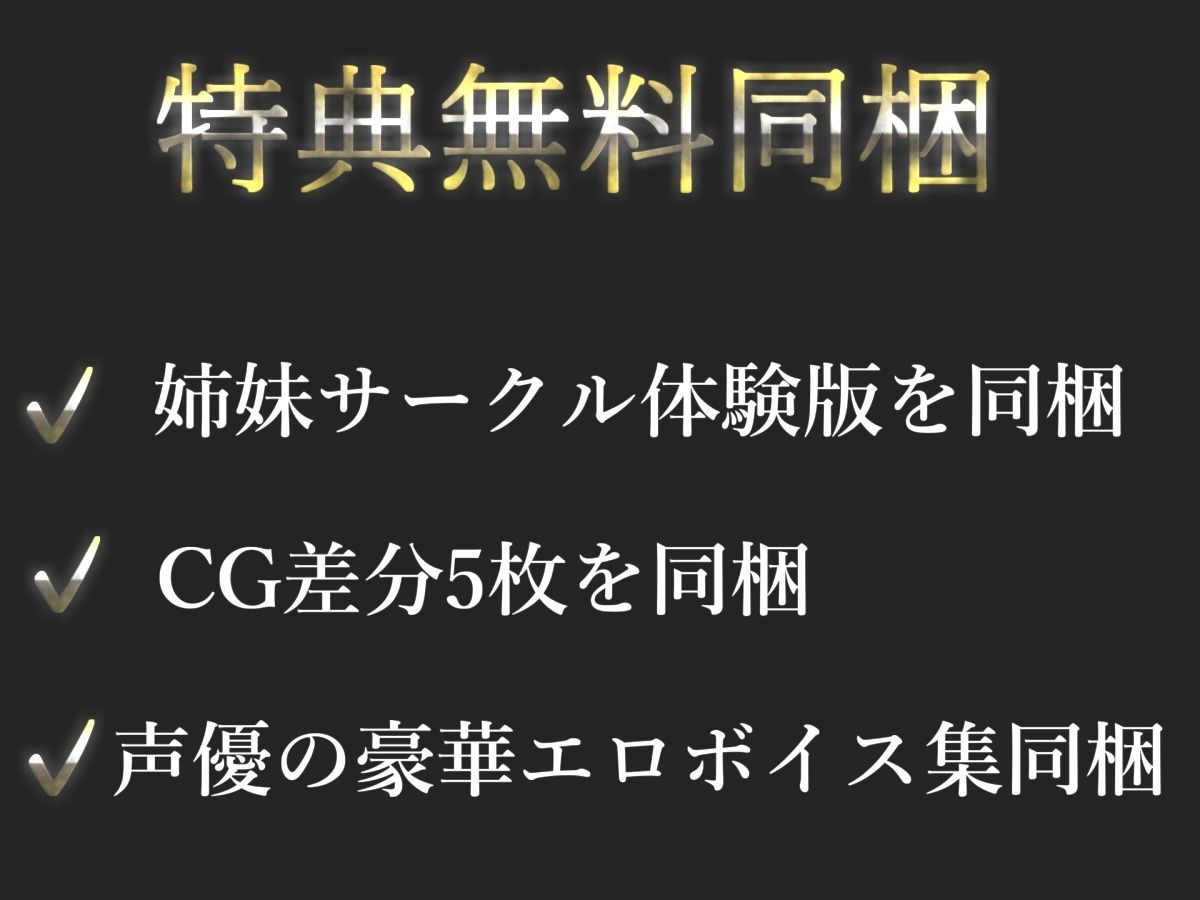 【新作価格】【媚び薬キメおな】約185分♪豪華おまけあり♪良作選抜♪ガチ実演コンプリートパックVol.27♪4本まとめ売りセット【千種蒼 瑞樹らら くるみみるく 日向あんず】 - サンプル画像 7