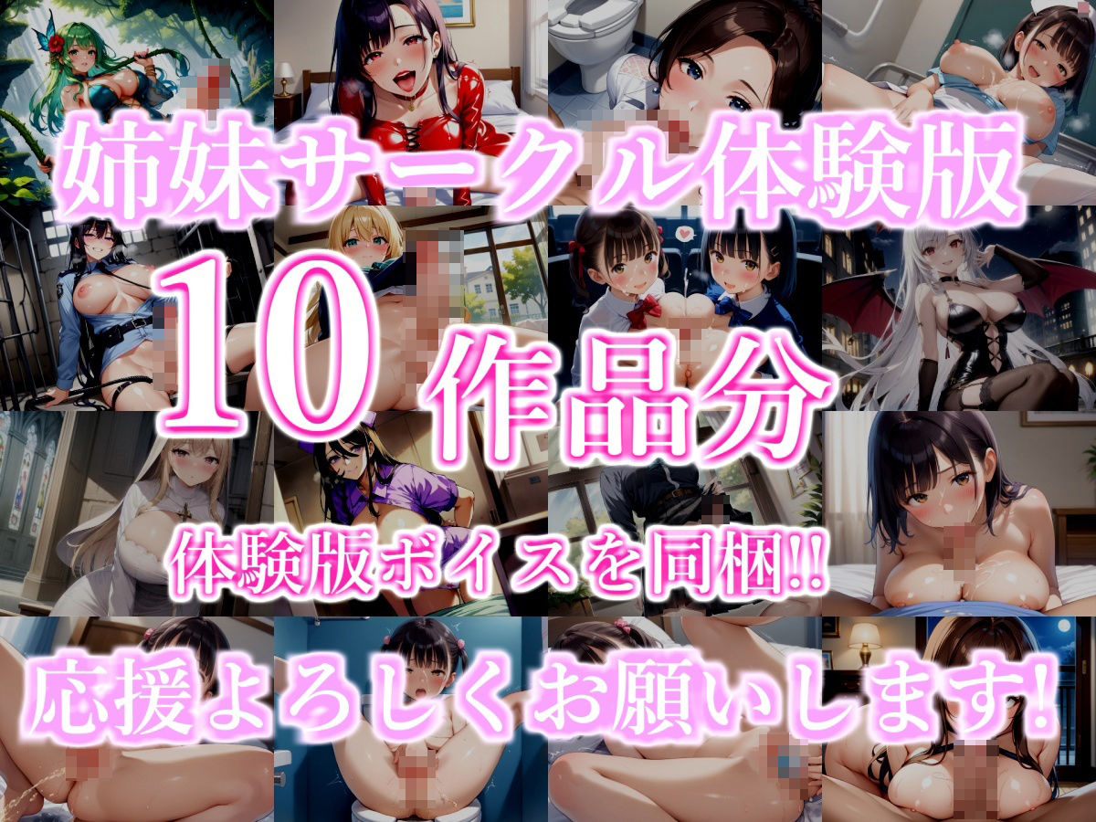 【新作価格】【媚び薬キメおな】約185分♪豪華おまけあり♪良作選抜♪ガチ実演コンプリートパックVol.27♪4本まとめ売りセット【千種蒼 瑞樹らら くるみみるく 日向あんず】 - サンプル画像 8
