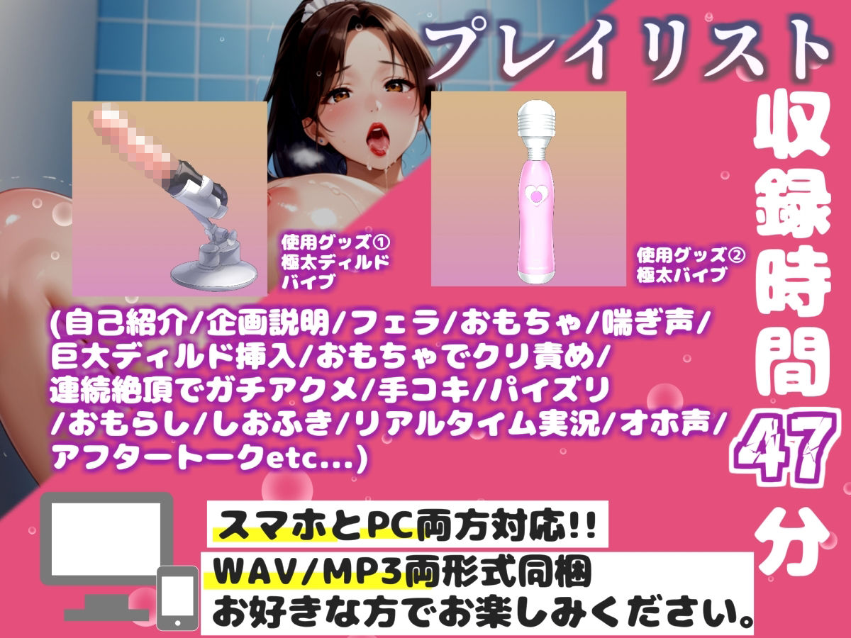 【新作価格】【豪華おまけあり】初登場！！ バレたら即終了♪人気声優「中山 夕子」が深夜の男子公園便所で、全裸で激しくフェラチオ＆クリ責めをしながらオホ声連続おもらし♪ - サンプル画像 3
