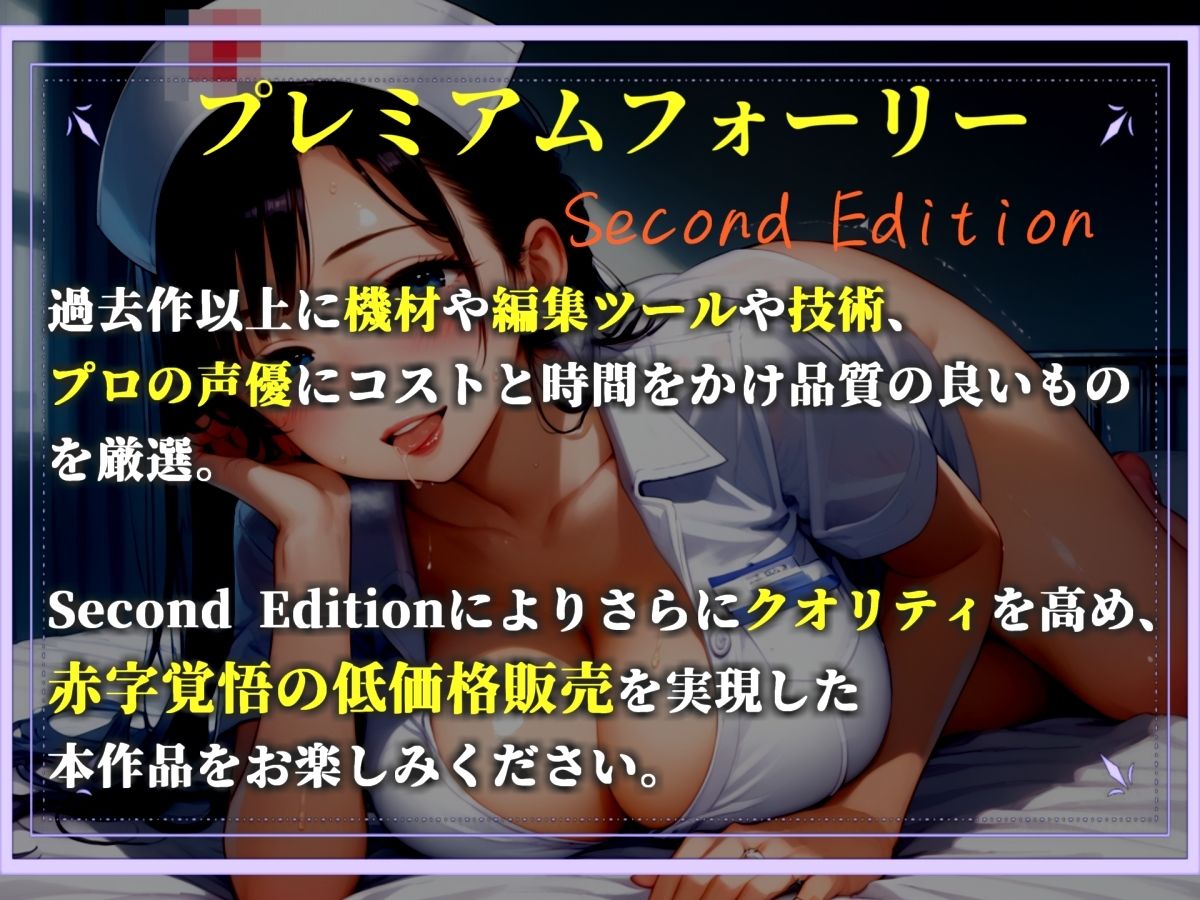 【新作価格】【豪華おまけあり】異常な性欲を持つふたなり女子校生をナンパしたら、駅のトイレでアナルがガバガバになるまで逆レ○プされてしまった話 - サンプル画像 1