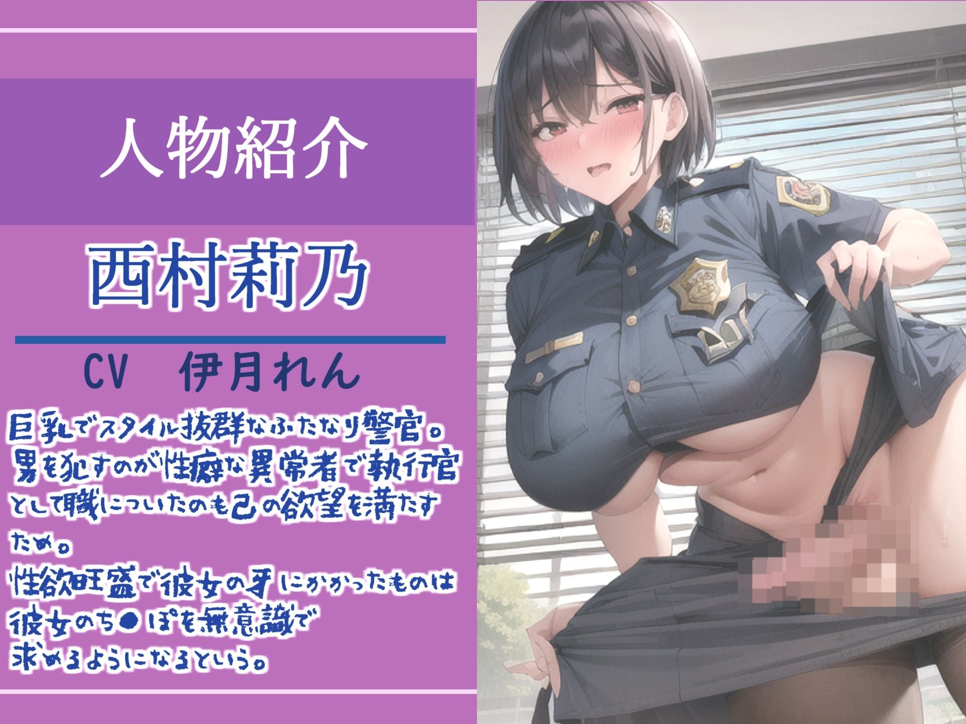 【新作価格】【豪華おまけあり】約105分の特大ボリューム！！ 良作選抜♪ 良作シチュボ4本お買い得コンプリートパックVol.22♪【長瀬ゆずは 伊月れん 雨音いろみず】 - サンプル画像 3
