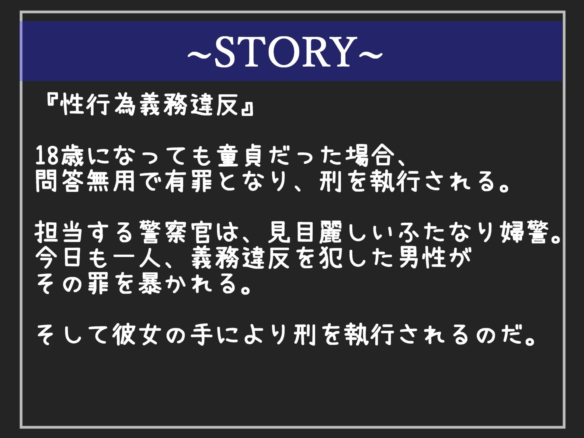 【新作価格】【豪華おまけあり】約105分の特大ボリューム！！ 良作選抜♪ 良作シチュボ4本お買い得コンプリートパックVol.22♪【長瀬ゆずは 伊月れん 雨音いろみず】 - サンプル画像 6
