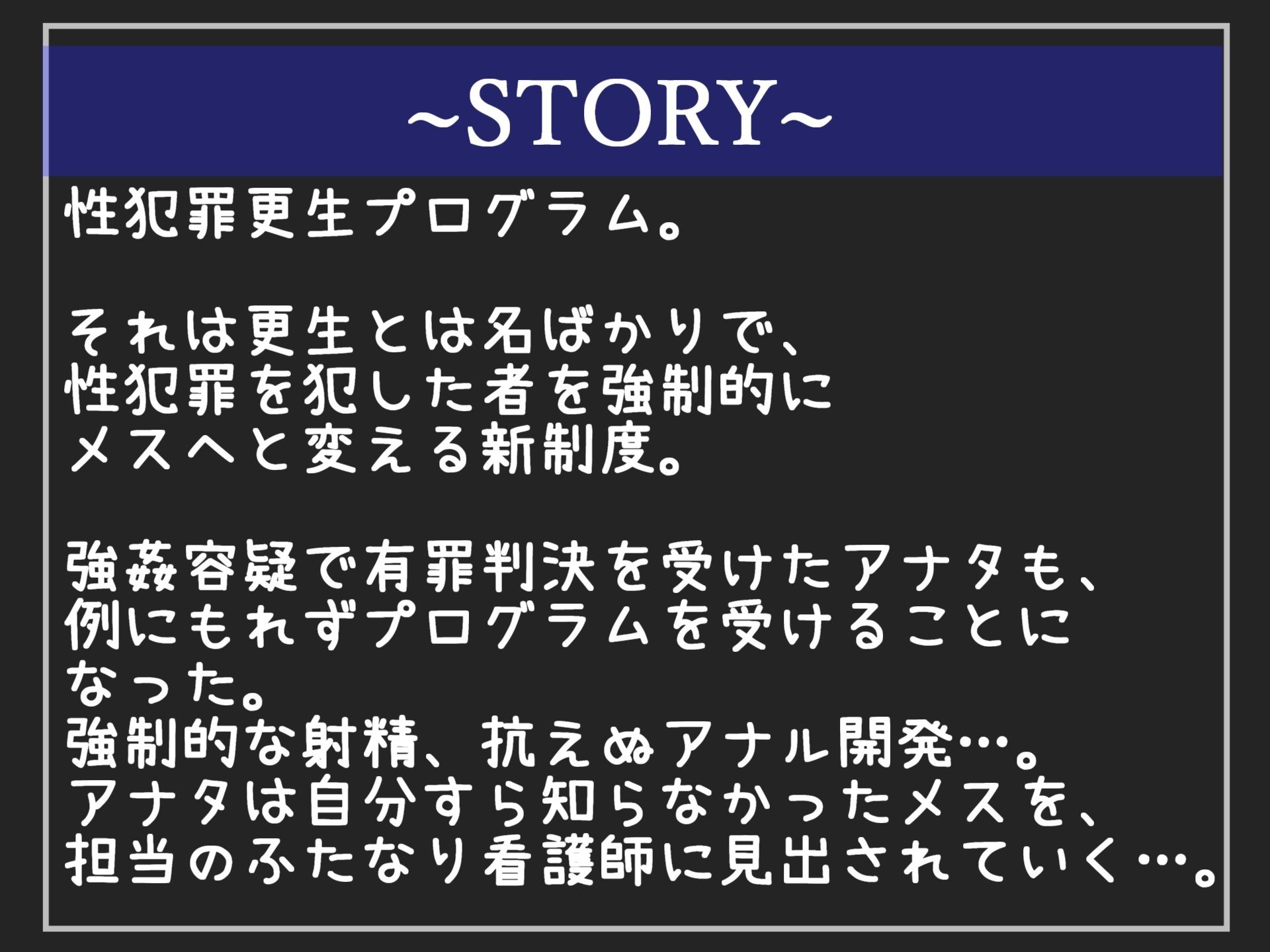 【新作価格】【豪華おまけあり】約105分の特大ボリューム！！ 良作選抜♪ 良作シチュボ4本お買い得コンプリートパックVol.22♪【長瀬ゆずは 伊月れん 雨音いろみず】 - サンプル画像 7