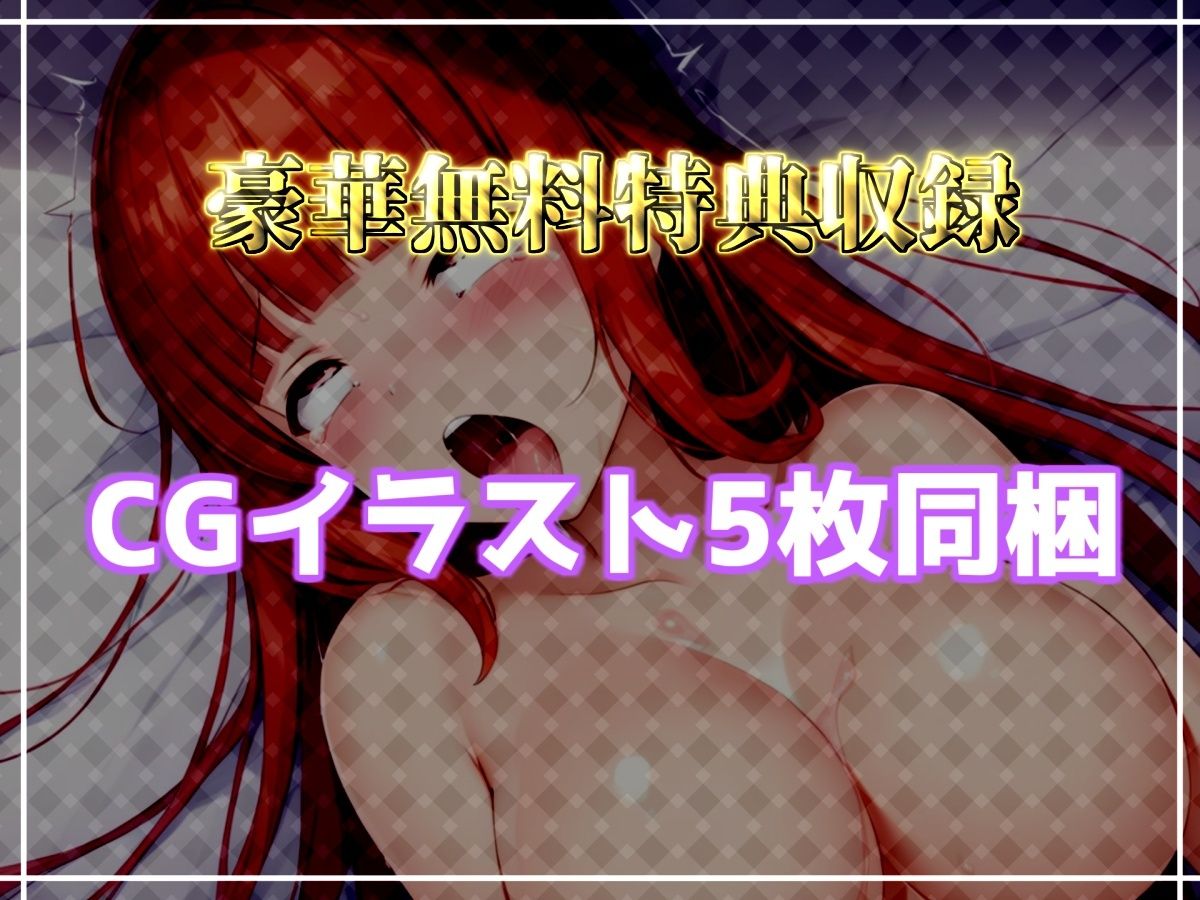 【新作価格】【CG特典付】約180分収録 【実演オホ声倶楽部総集編】神回限定♪4本まとめ売り大ボリューム作♪【アナルオナニーやフェラおなさぽ、手足拘束オナニーなどたっぷり収録♪】Vol.4 - サンプル画像 6