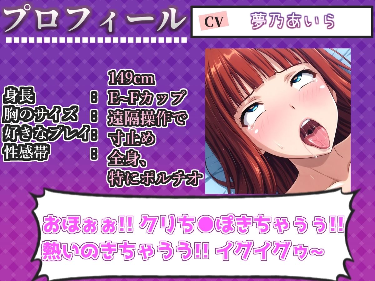 【新作価格】【CG特典付】はじめてのオナニー実演 THE FIRST AHEGAO 夢乃あいら - サンプル画像 3