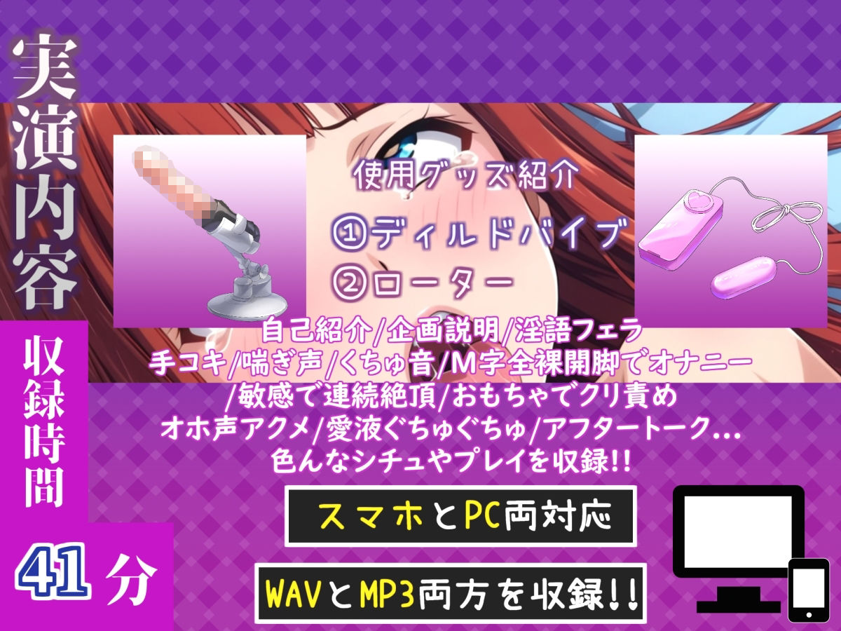 【新作価格】【CG特典付】はじめてのオナニー実演 THE FIRST AHEGAO 夢乃あいら - サンプル画像 4