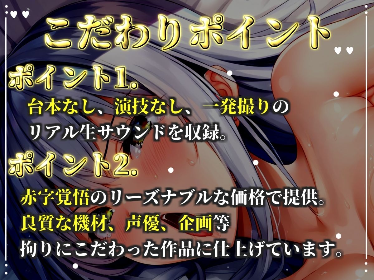 【新作価格】【CG特典あり】【目隠し手足拘束x電動ピストン責め】おま〇ここわれちゃうう//極太ディルドバイブでガバガバになるまで犯●れ、無限の快楽＆連続絶頂おもらしオナニー【胡蝶りん】 - サンプル画像 2