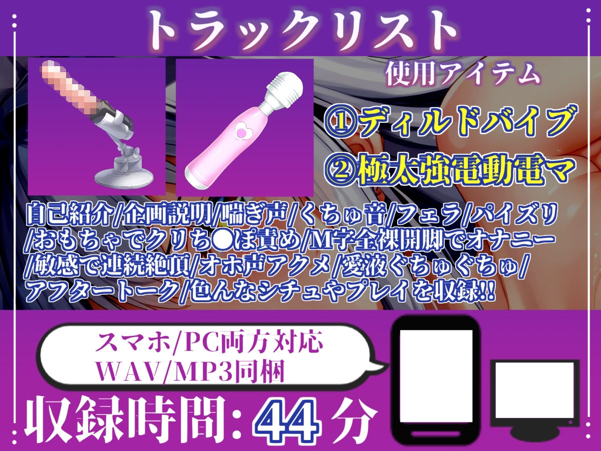 【新作価格】【CG特典あり】【目隠し手足拘束x電動ピストン責め】おま〇ここわれちゃうう//極太ディルドバイブでガバガバになるまで犯●れ、無限の快楽＆連続絶頂おもらしオナニー【胡蝶りん】 - サンプル画像 4