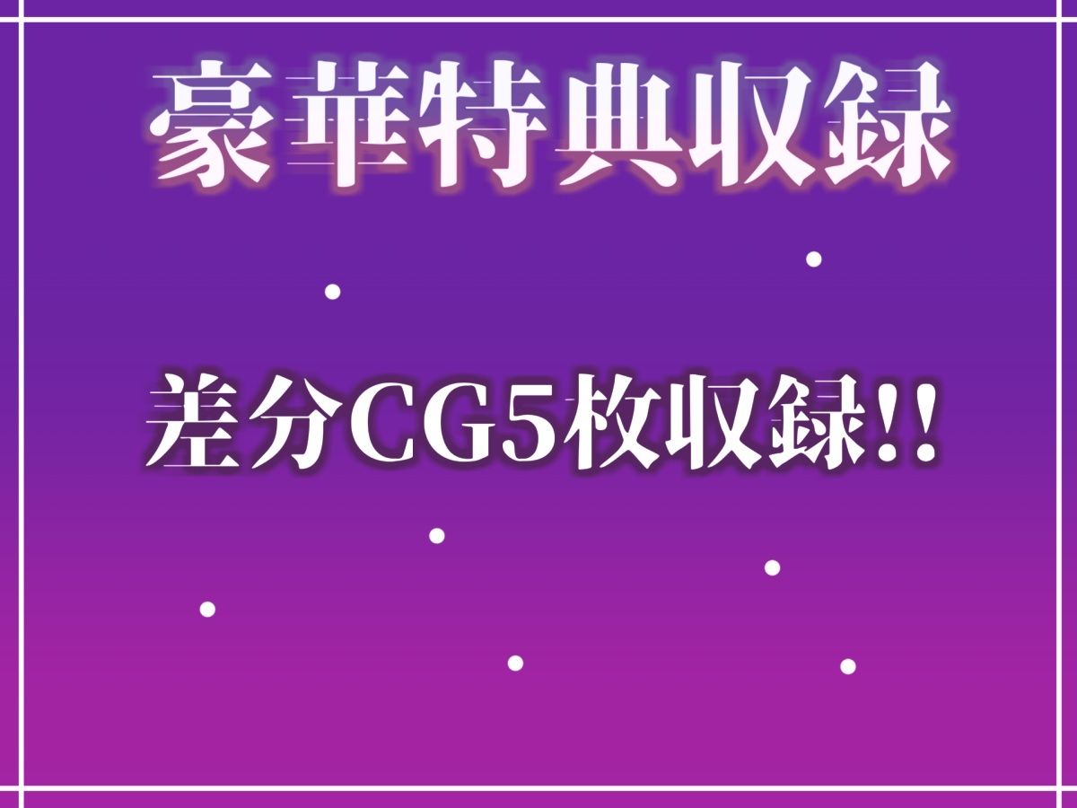 【新作価格】【CG特典あり】【目隠し手足拘束x電動ピストン責め】おま〇ここわれちゃうう//極太ディルドバイブでガバガバになるまで犯●れ、無限の快楽＆連続絶頂おもらしオナニー【胡蝶りん】 - サンプル画像 5