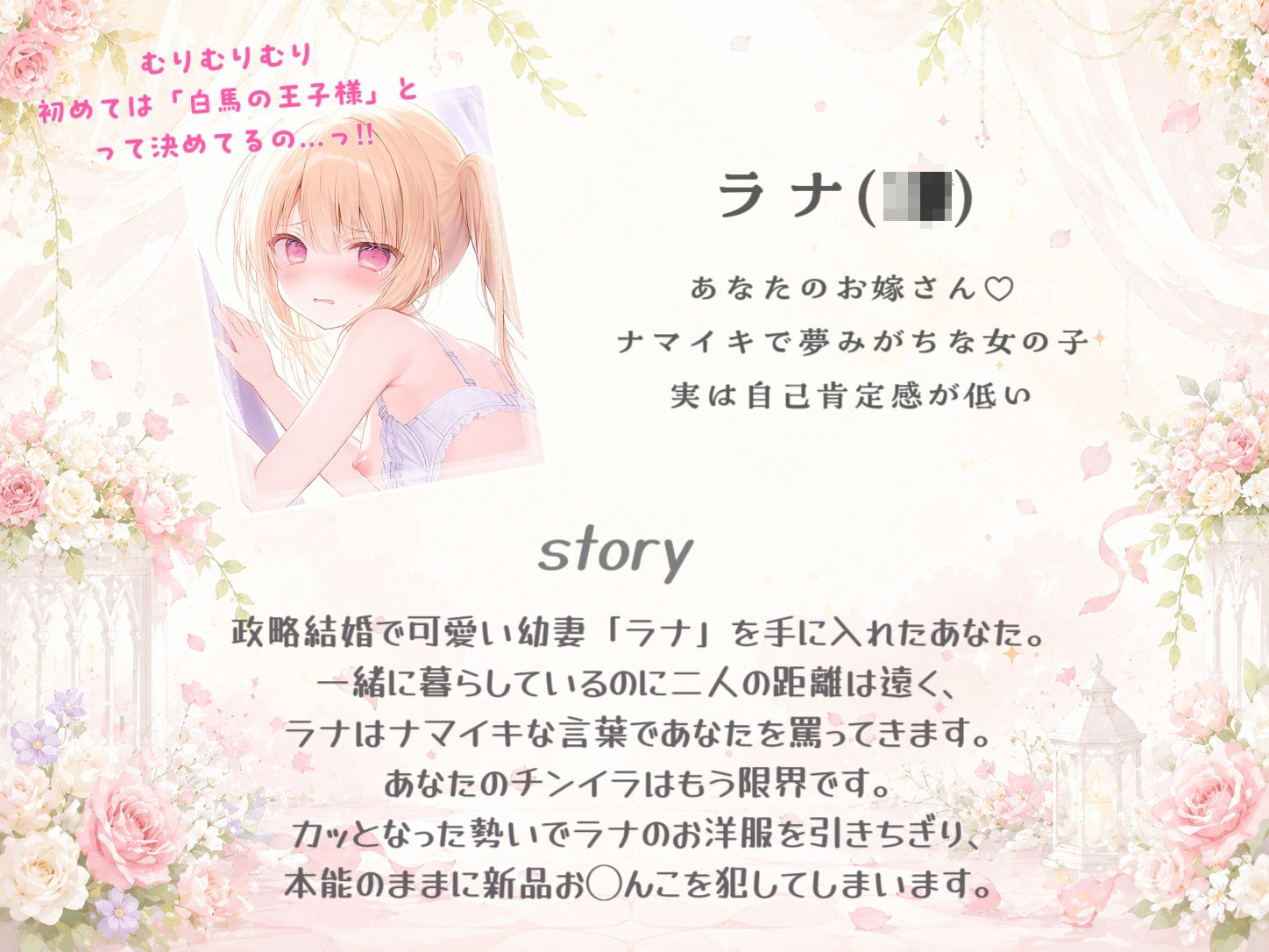 【オホ声/潮吹き】メ〇〇キすぎる幼妻と強●いちゃらぶ調教えっち - サンプル画像 2